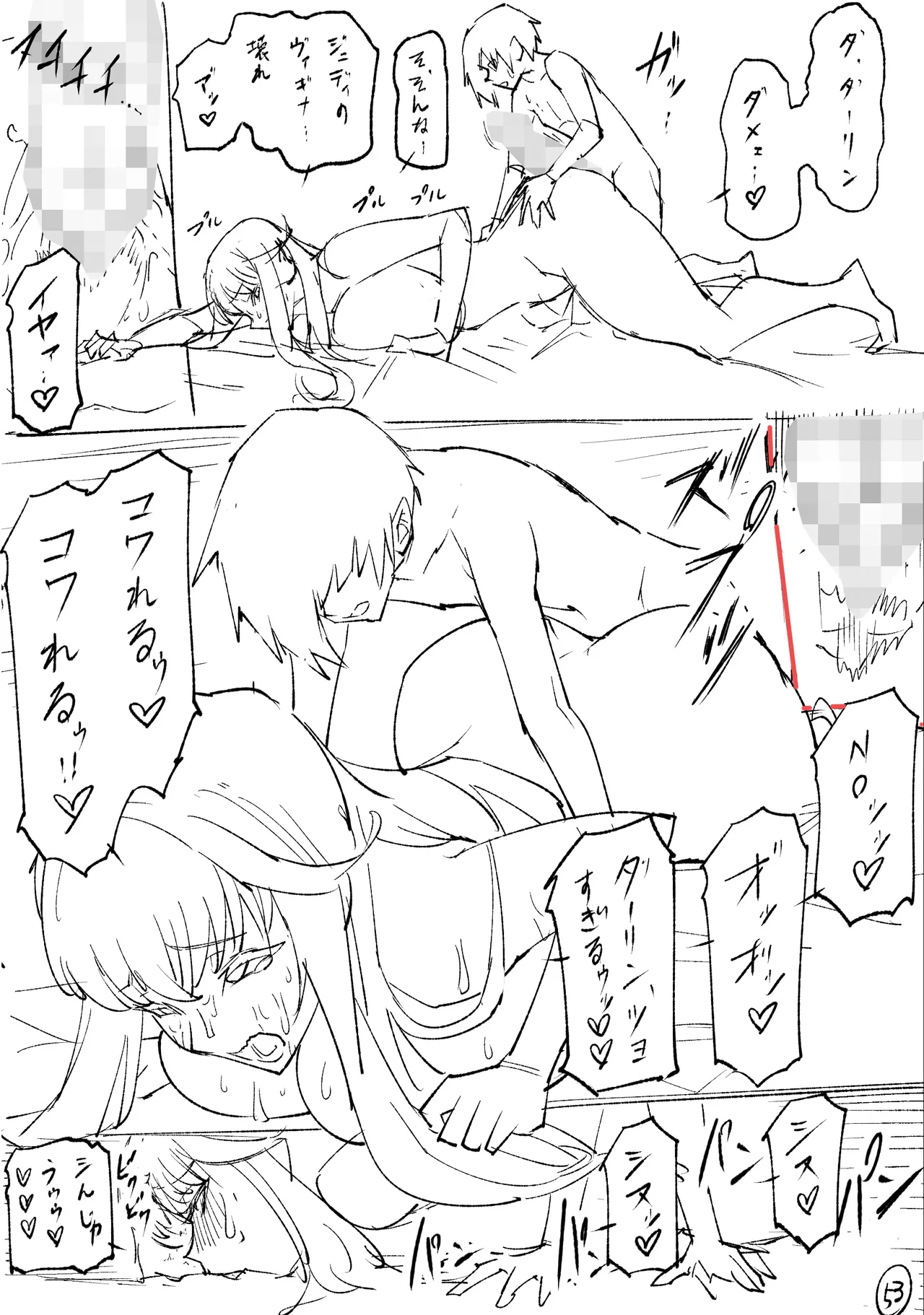 クーデレ金髪人妻全裸家政婦さんが病んだ僕に優しくしてくれたお話。02 Page.187