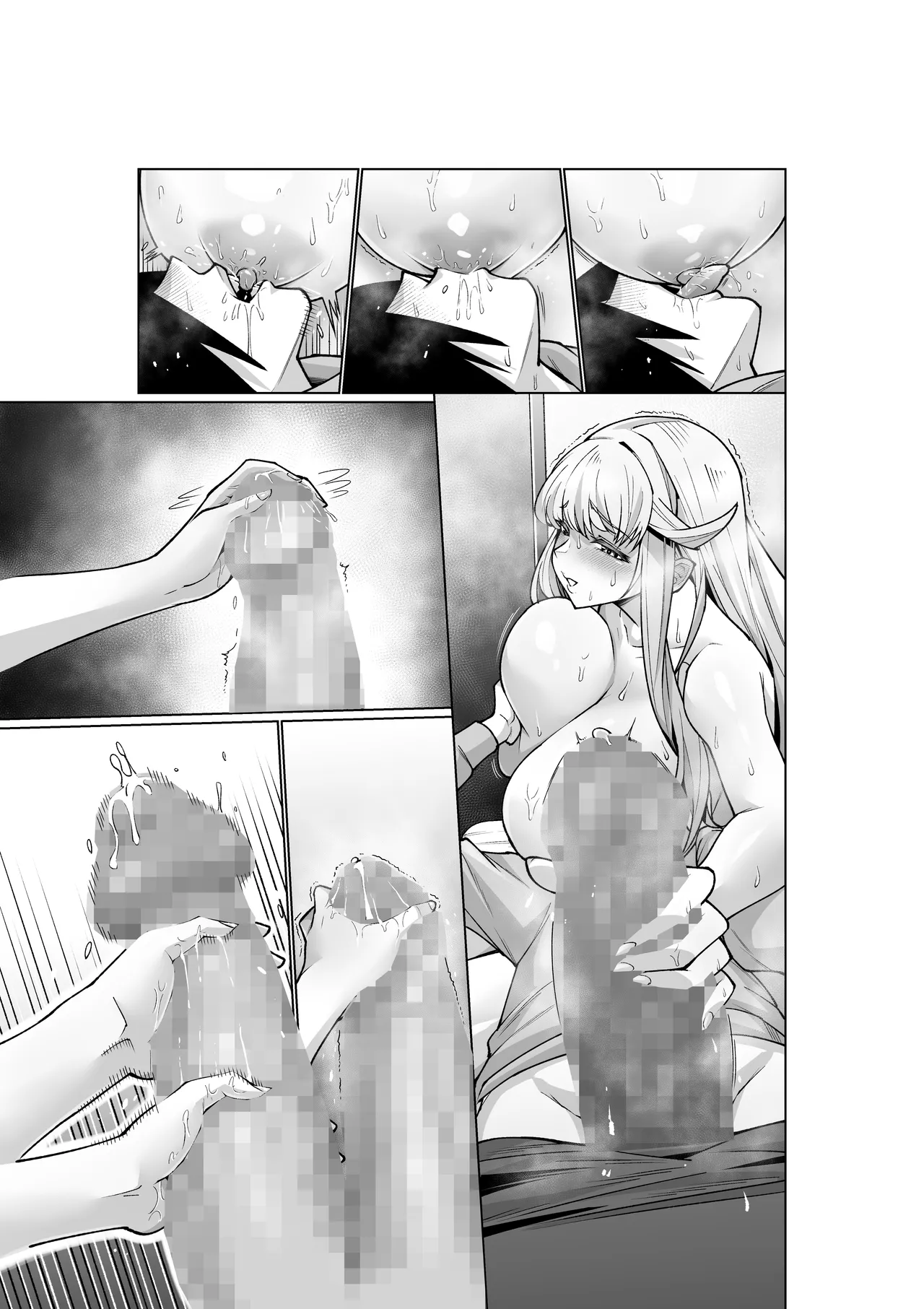 クーデレ金髪人妻全裸家政婦さんが病んだ僕に優しくしてくれたお話。02 Page.95