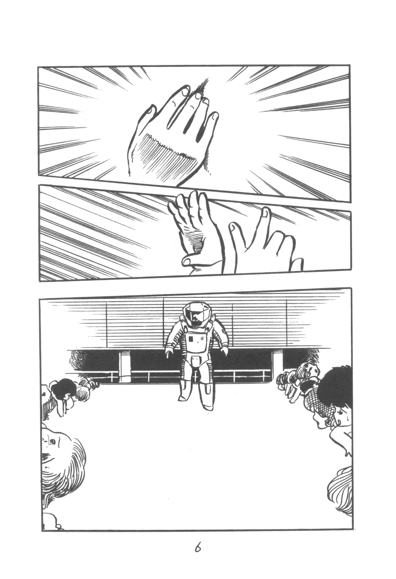プチシベール Page.7