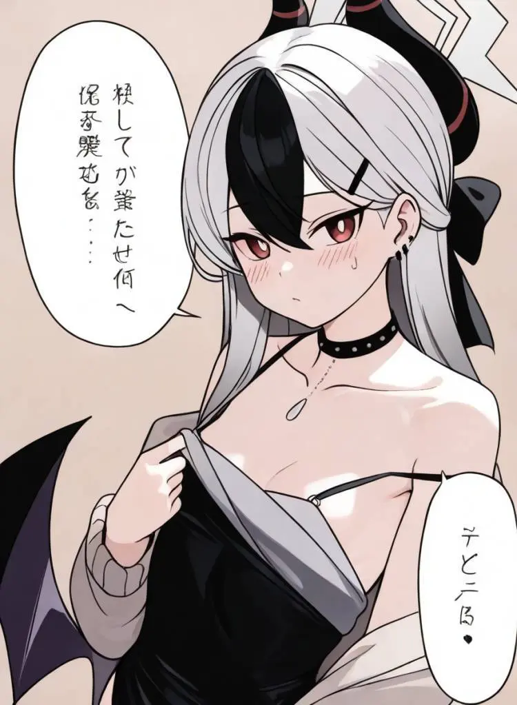 koyako（tikick own） Page.22
