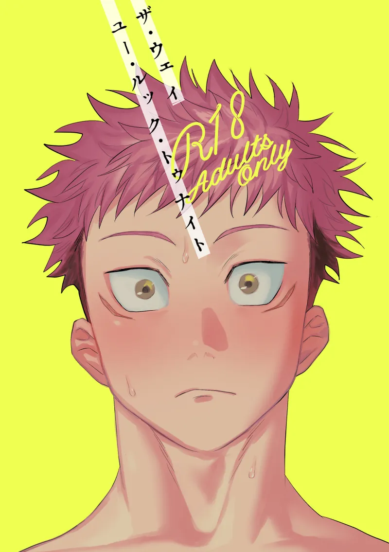 ザ・ウェイ・ユー・ルック・トゥナイト Page.73