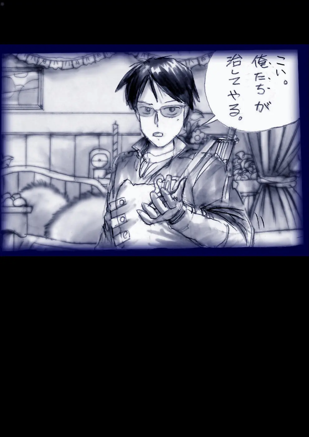 特警第4小隊 真人隊長の女体陥落 Page.107