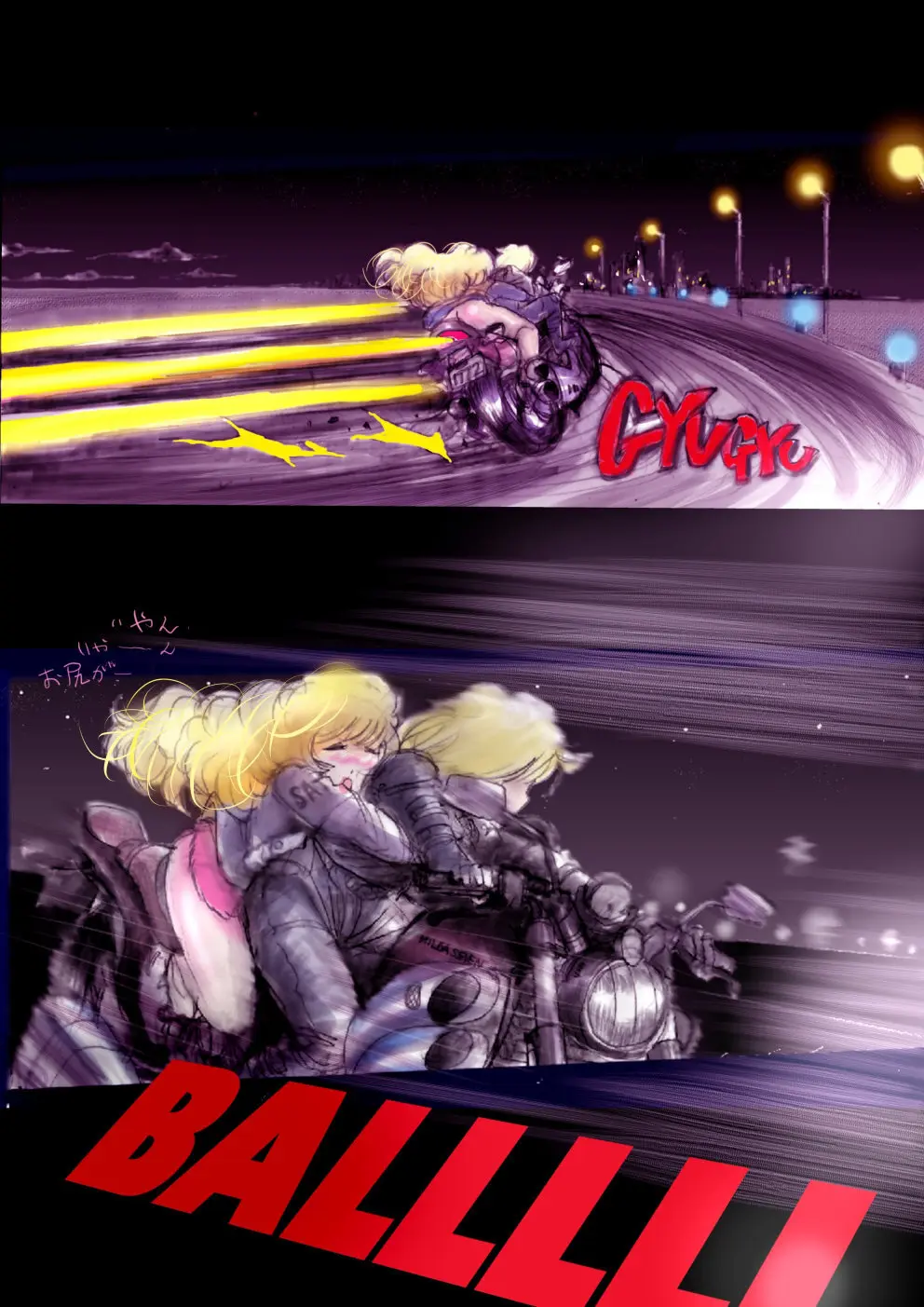 特警第4小隊 真人隊長の女体陥落 Page.132