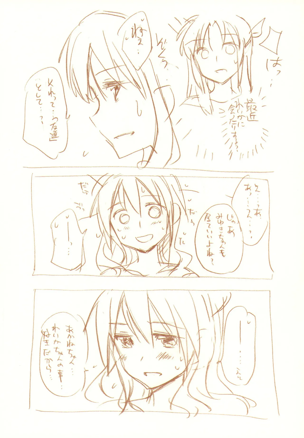 JDAKMY Page.106