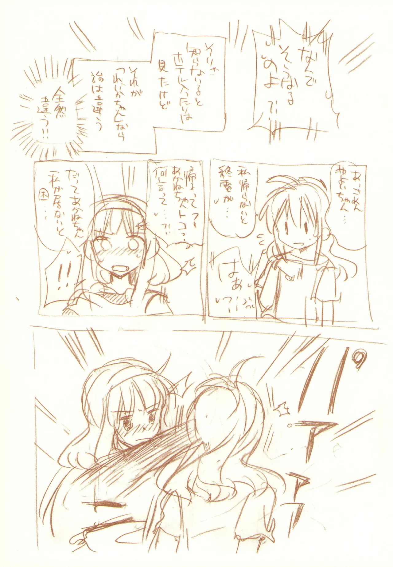 JDAKMY Page.107