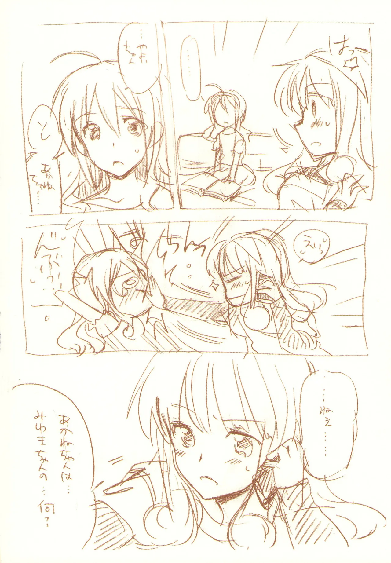 JDAKMY Page.115