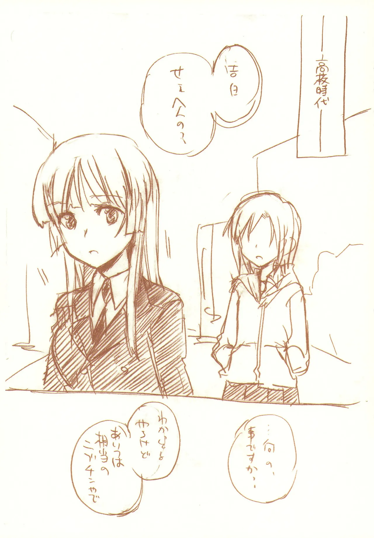 JDAKMY Page.132