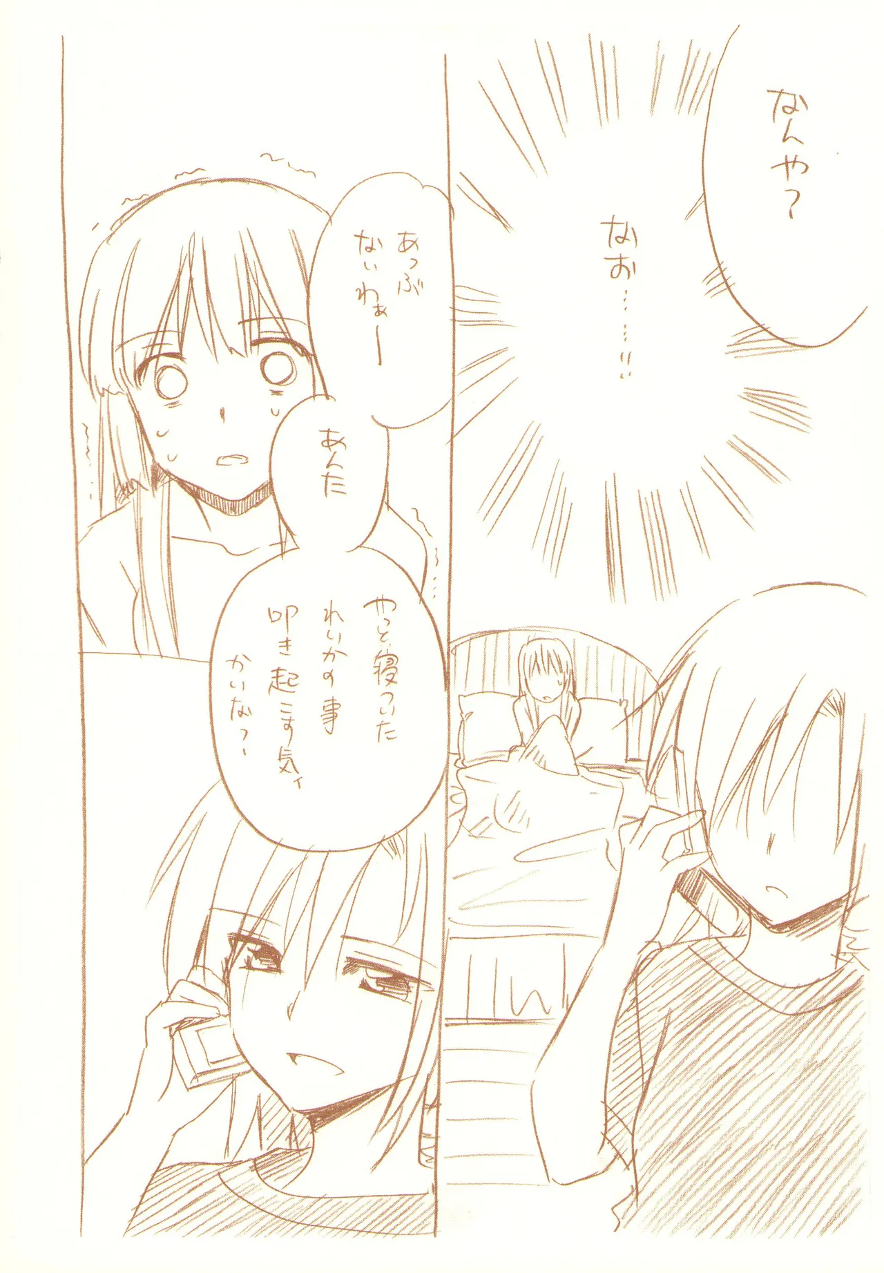 JDAKMY Page.137