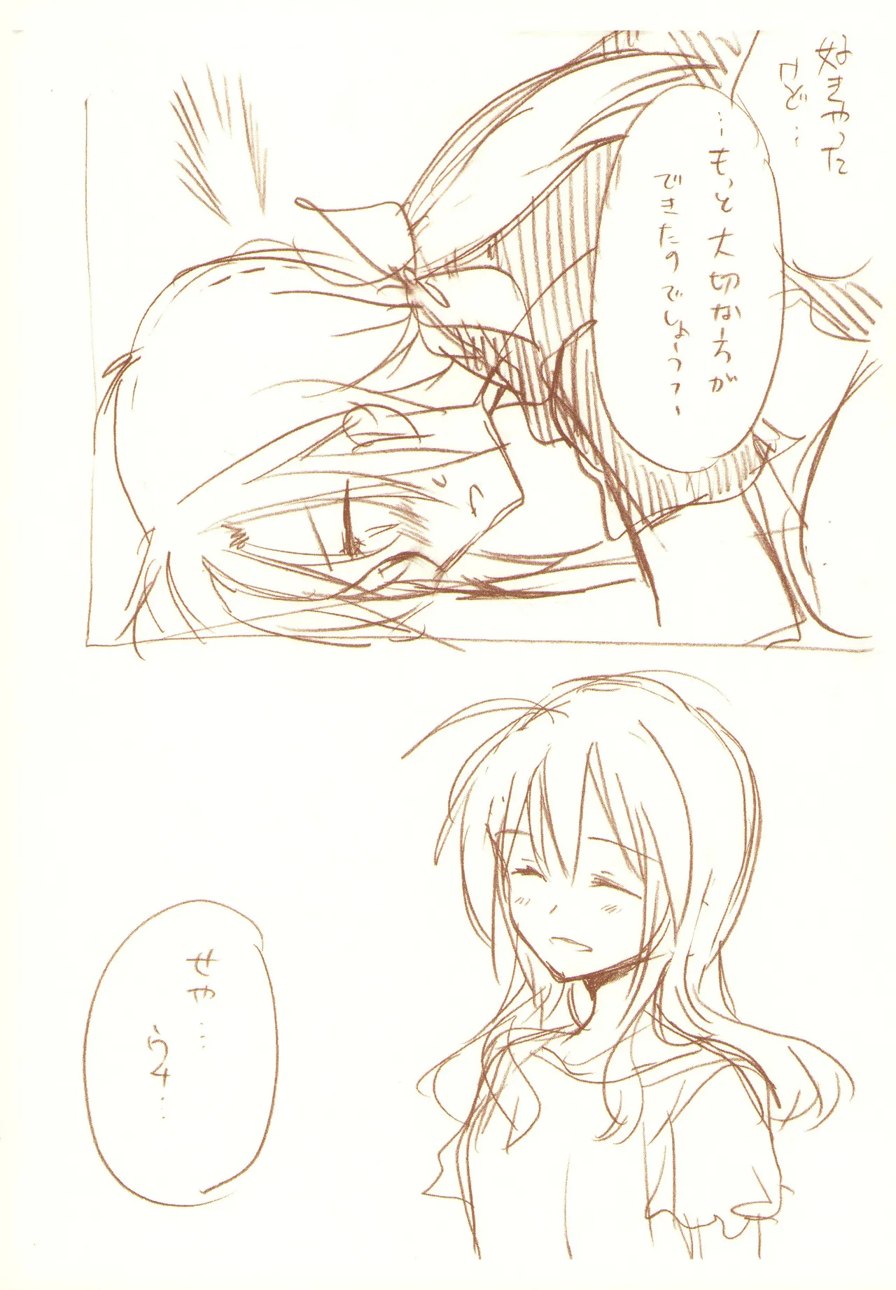 JDAKMY Page.163