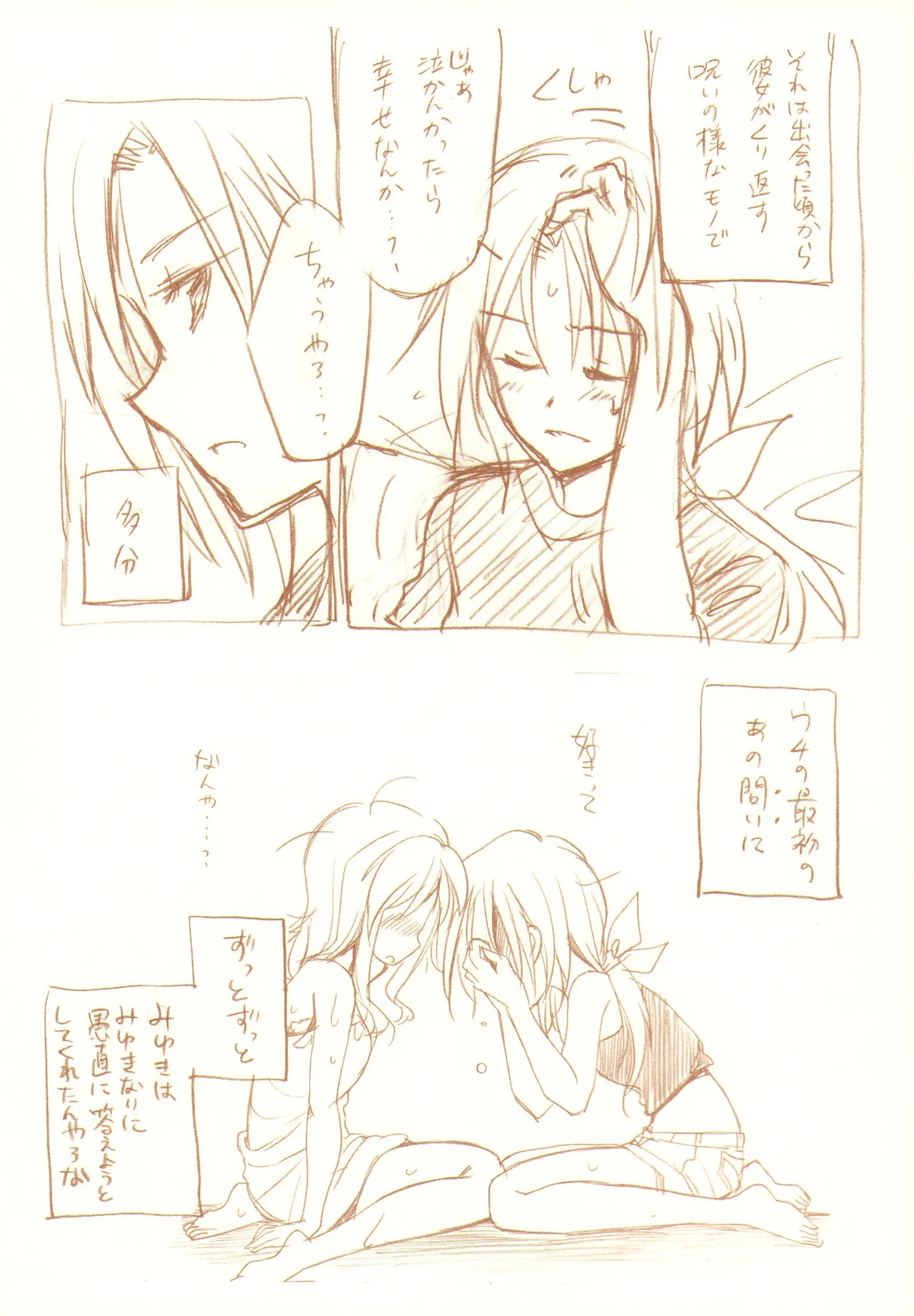 JDAKMY Page.170