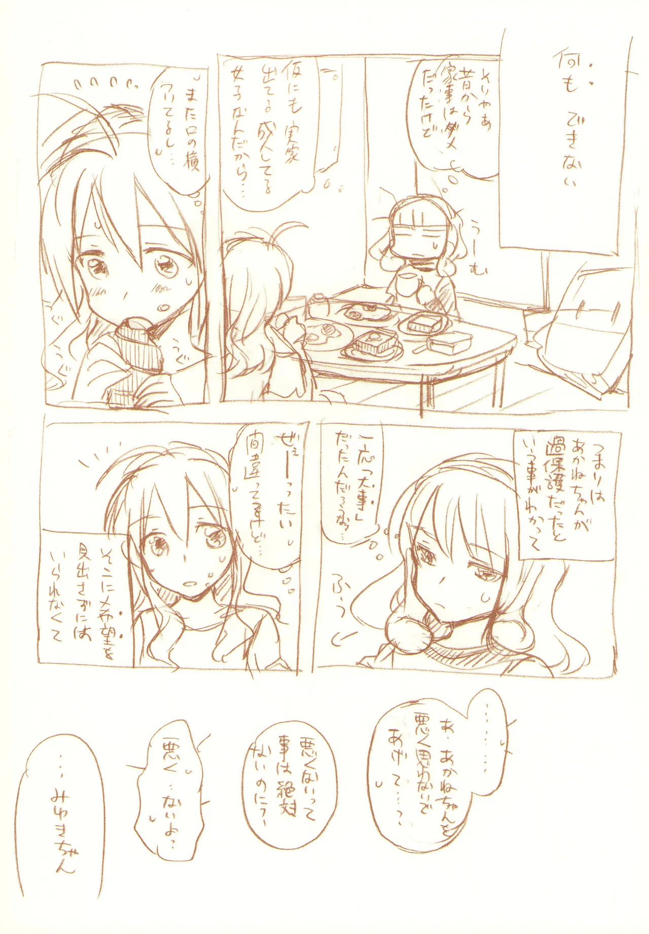 JDAKMY Page.173
