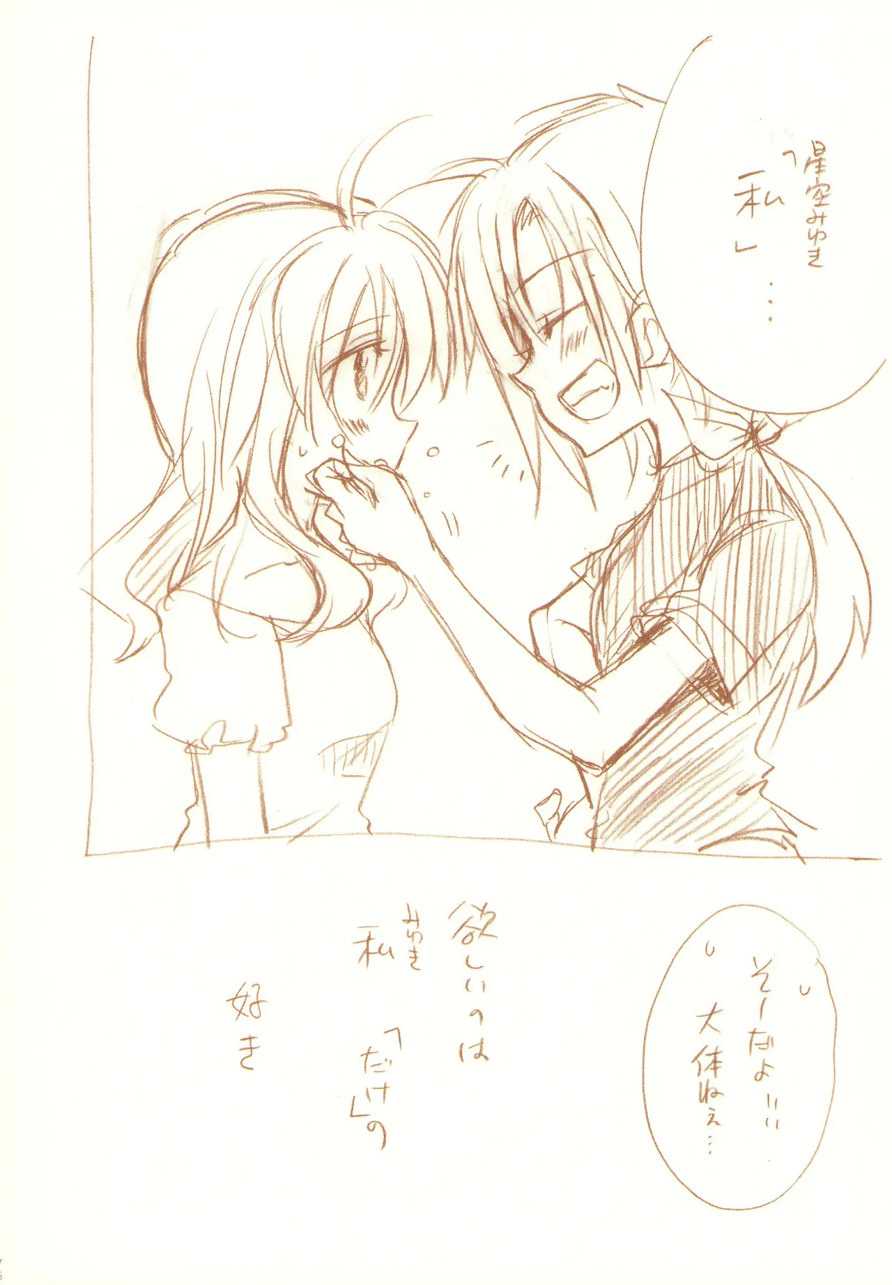 JDAKMY Page.177
