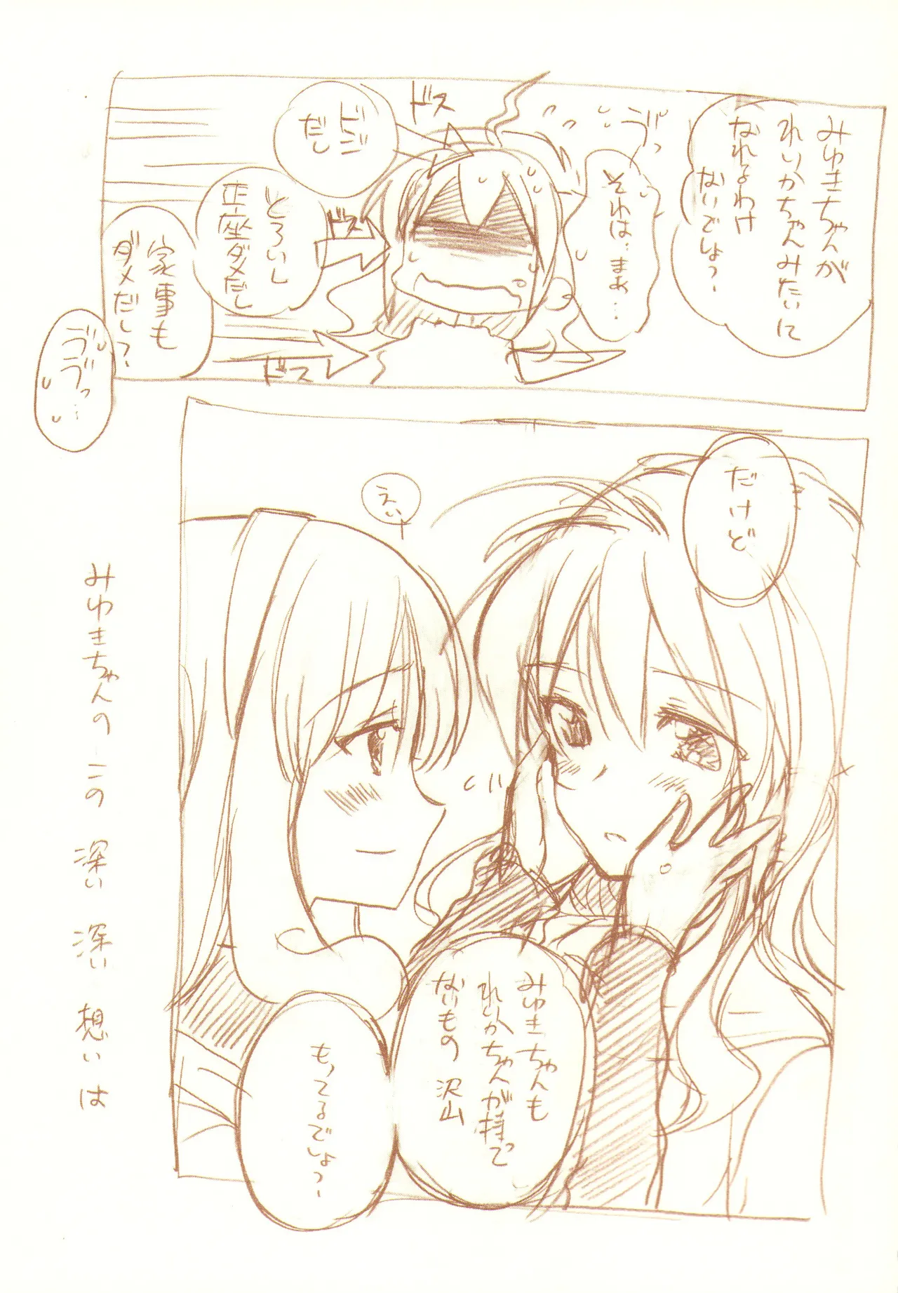 JDAKMY Page.178