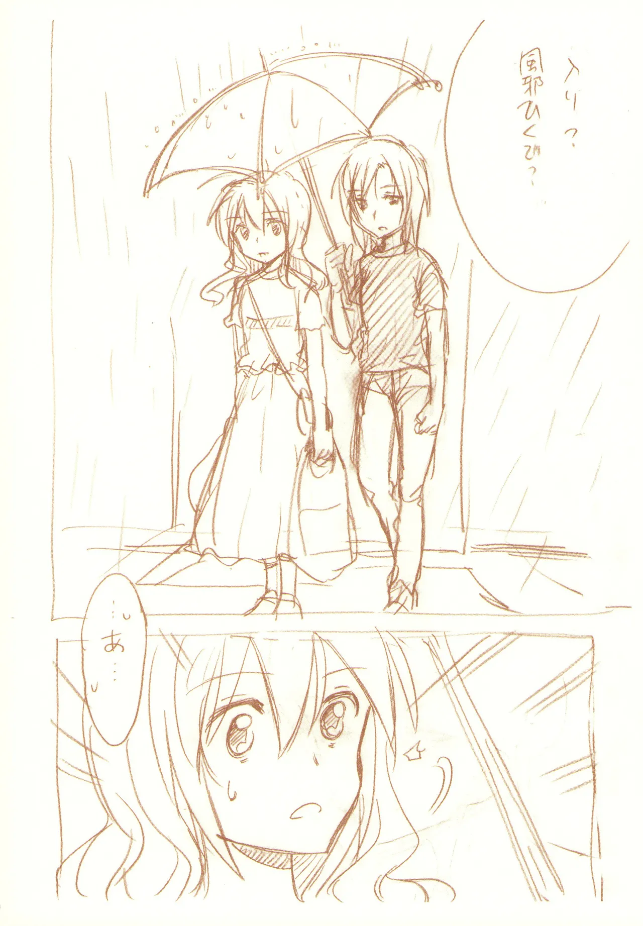 JDAKMY Page.181
