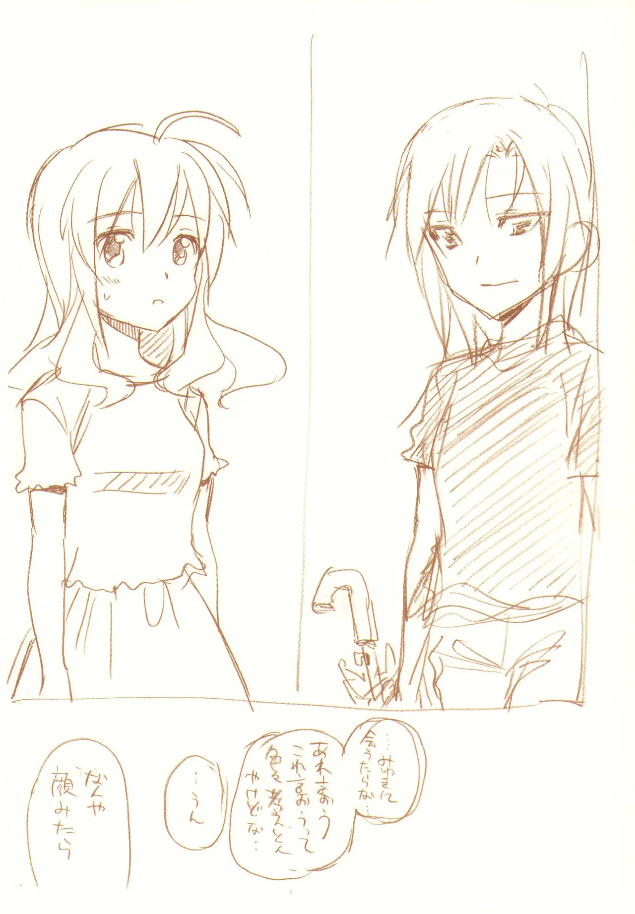 JDAKMY Page.186