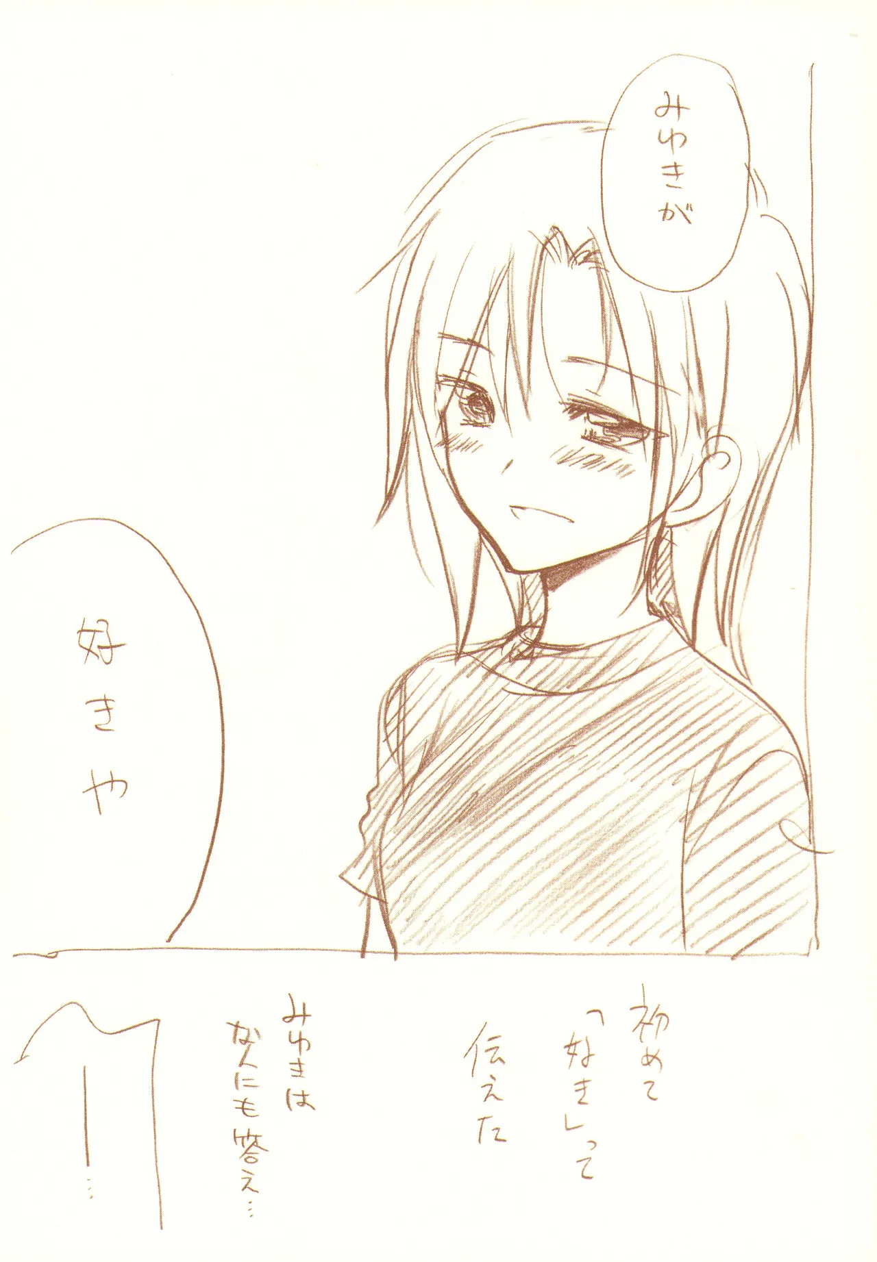 JDAKMY Page.188
