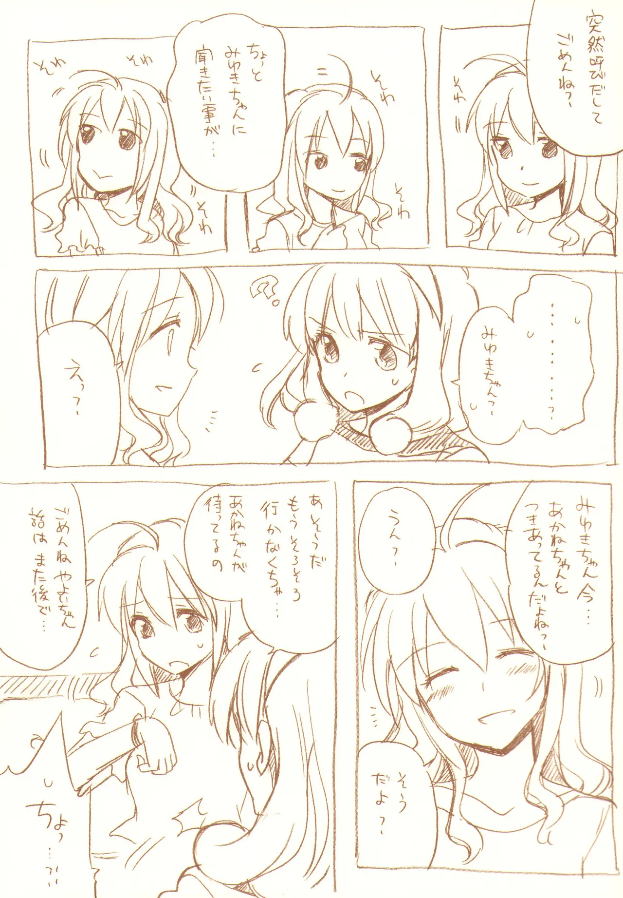 JDAKMY Page.24