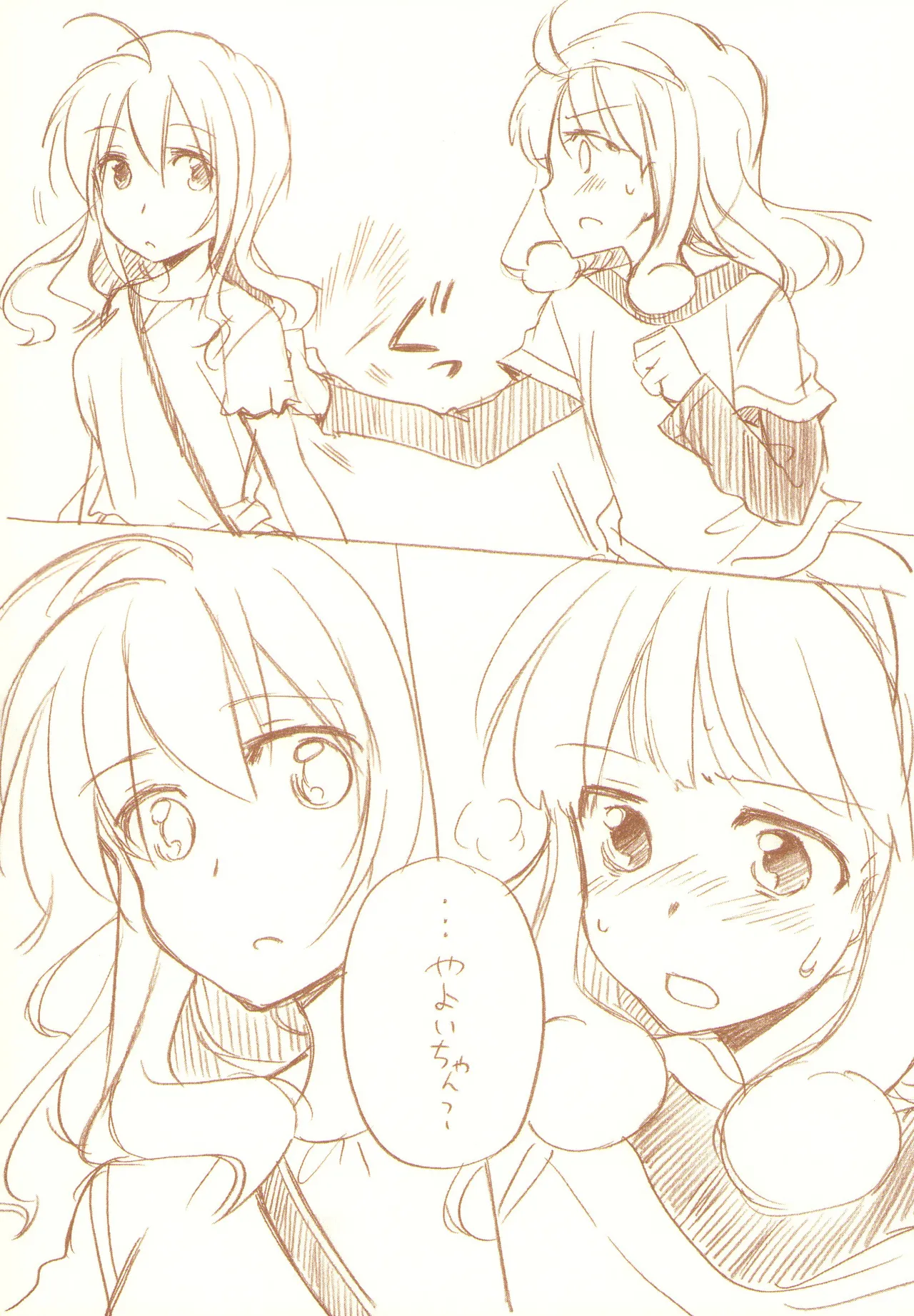 JDAKMY Page.25