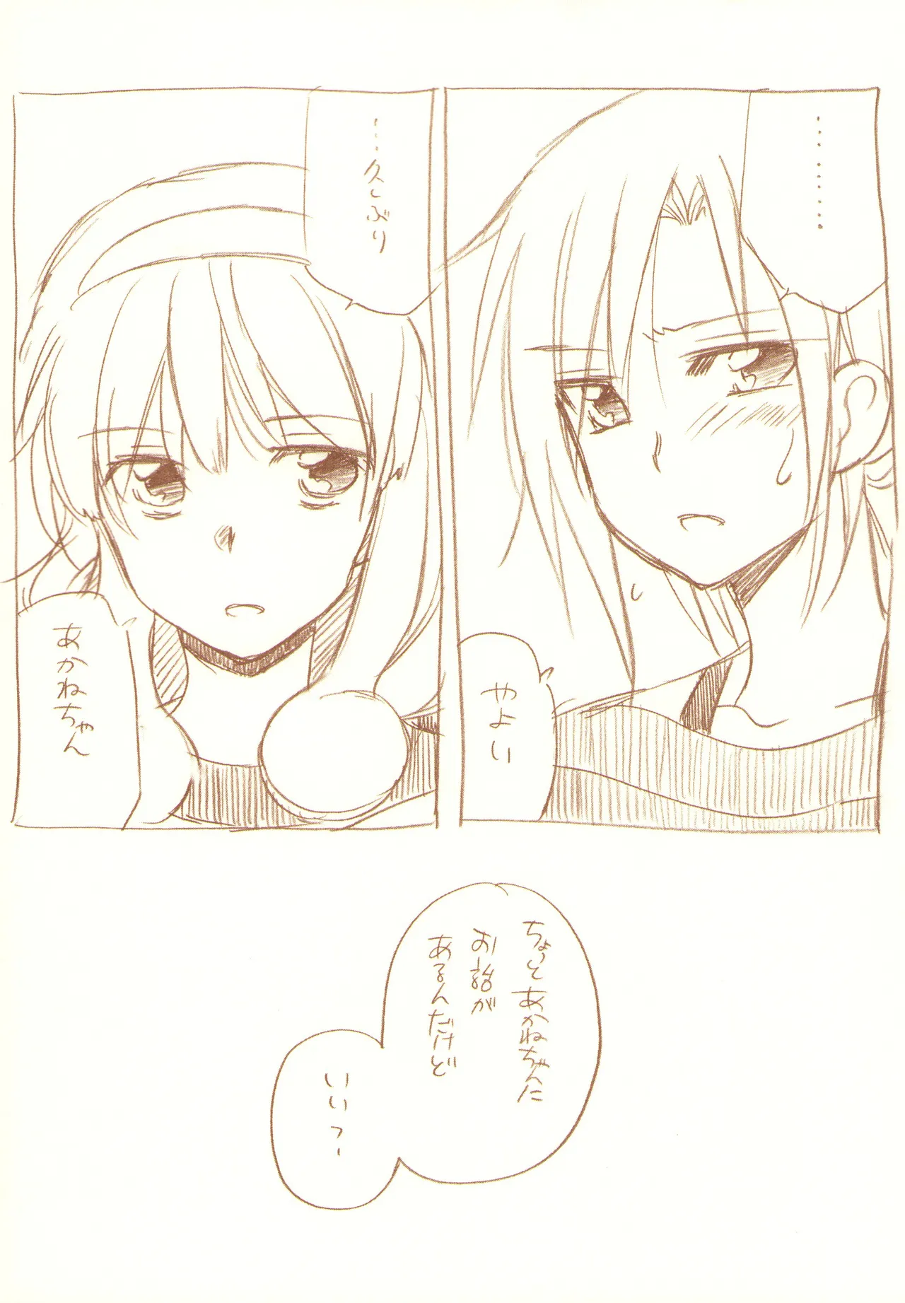 JDAKMY Page.27