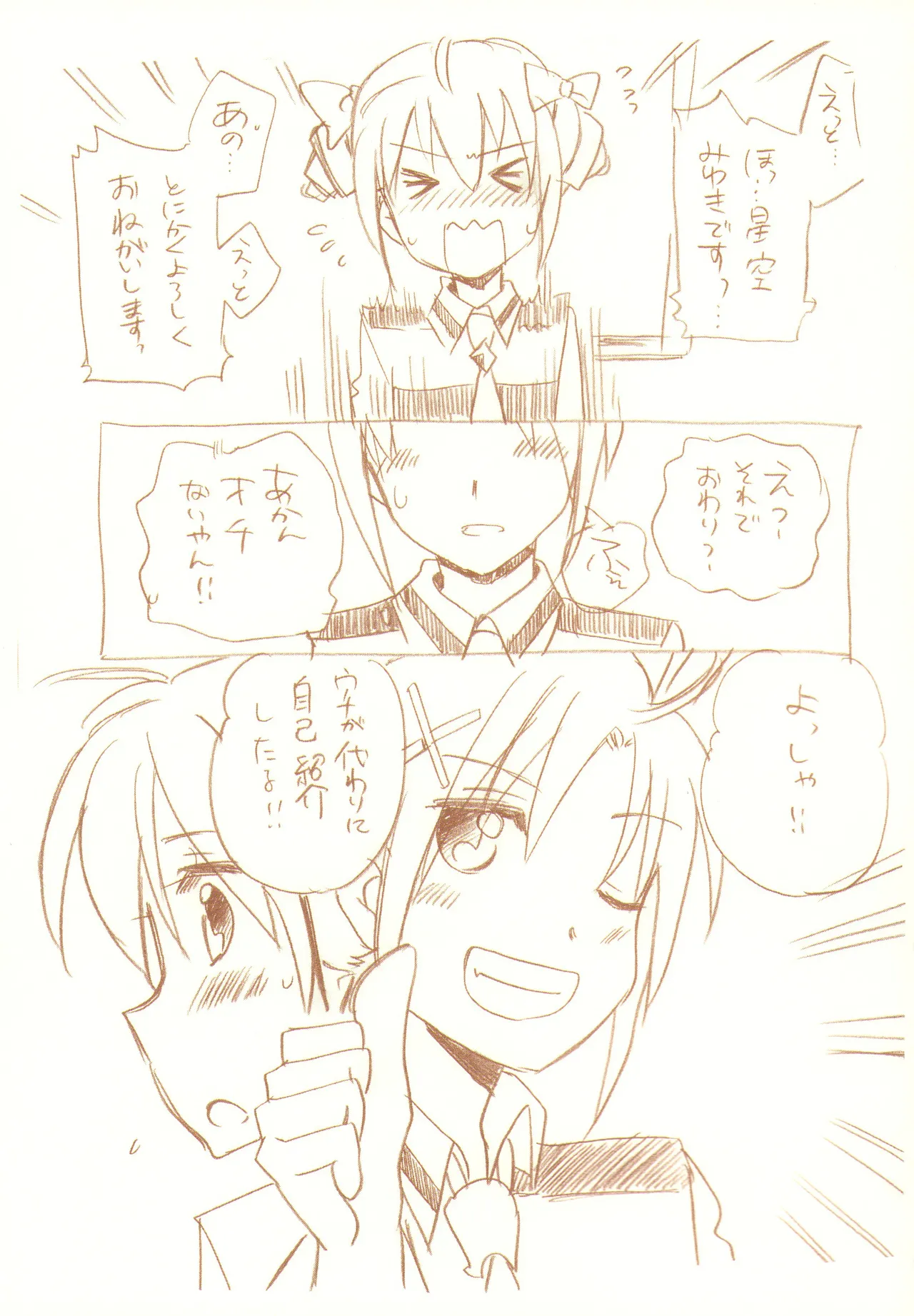 JDAKMY Page.34