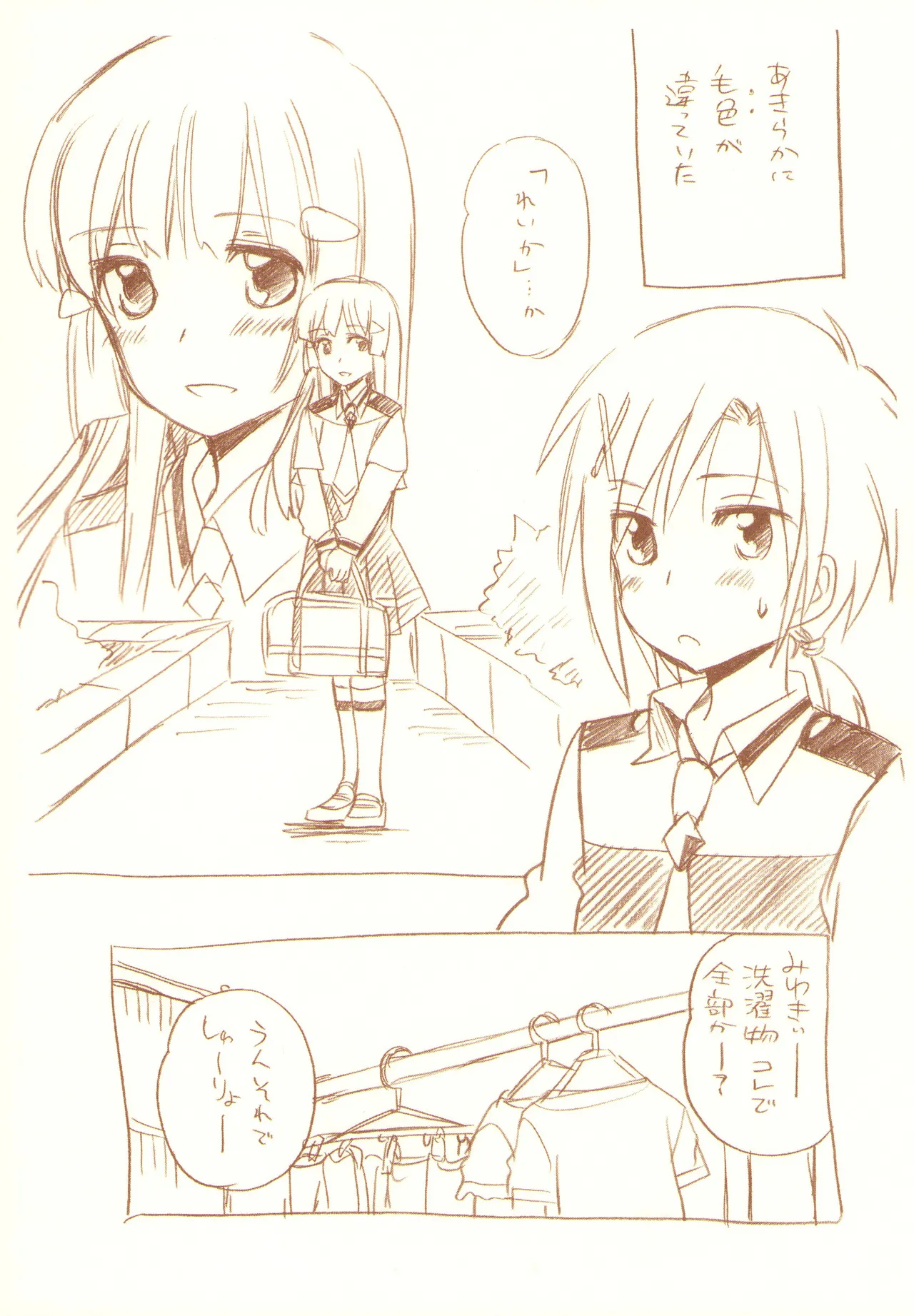 JDAKMY Page.47