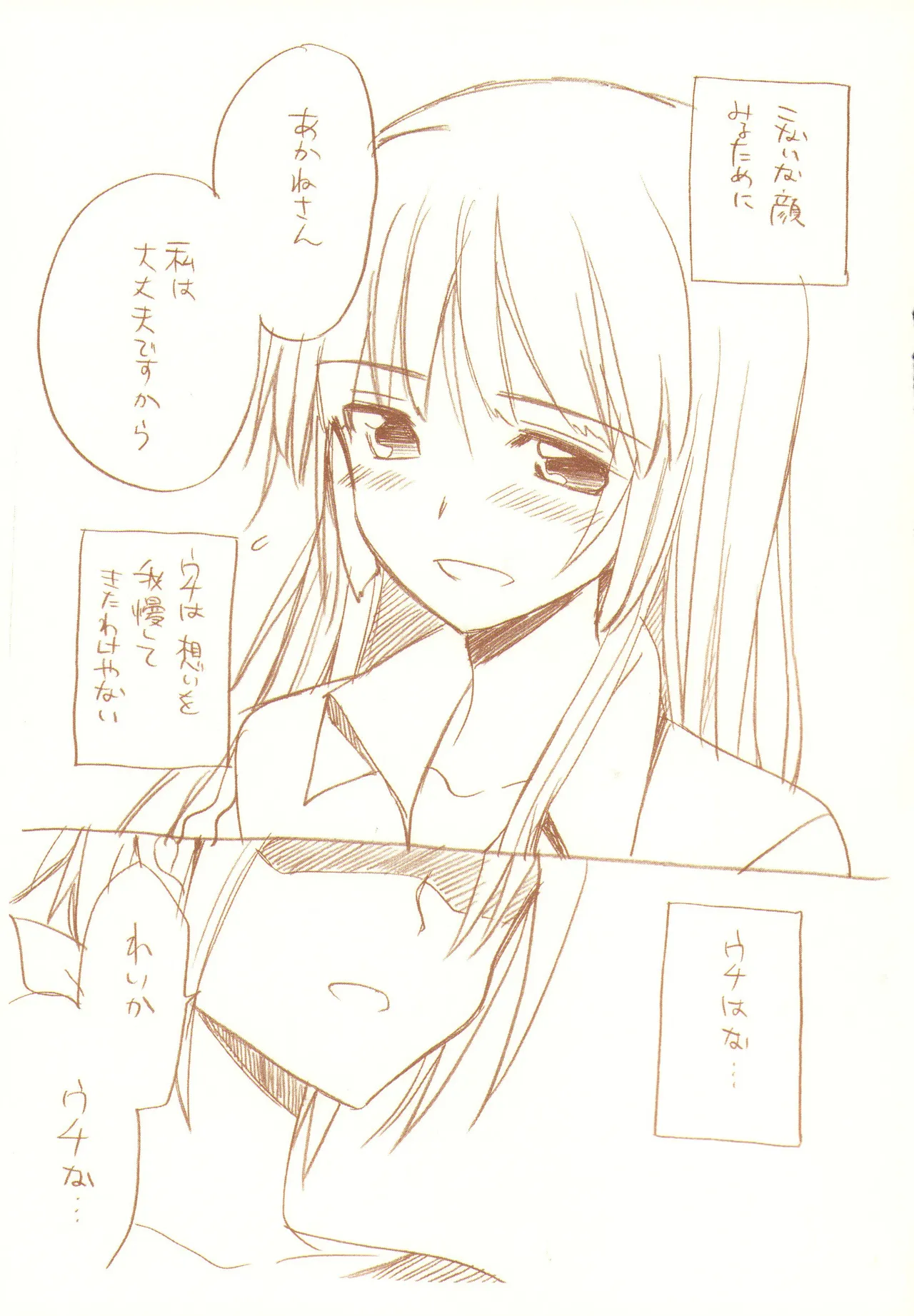 JDAKMY Page.62