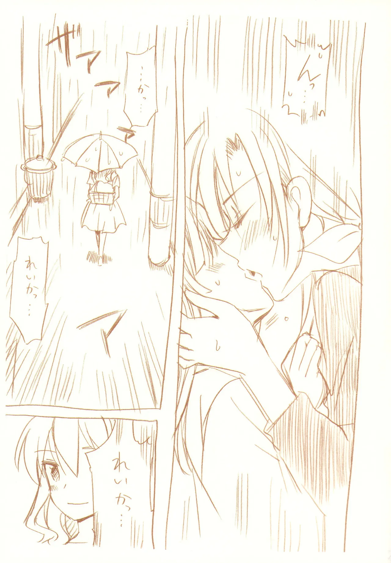 JDAKMY Page.66