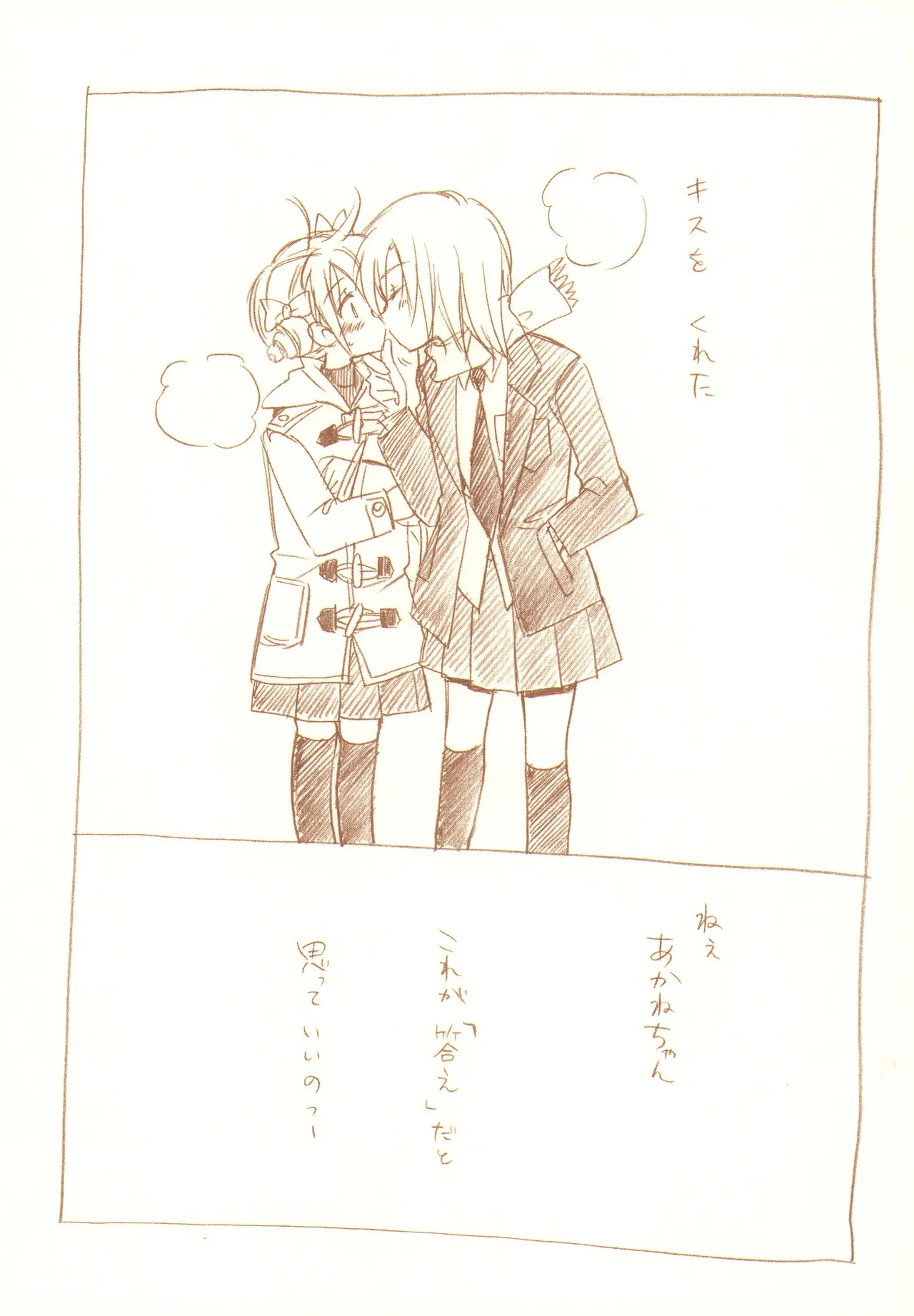 JDAKMY Page.8