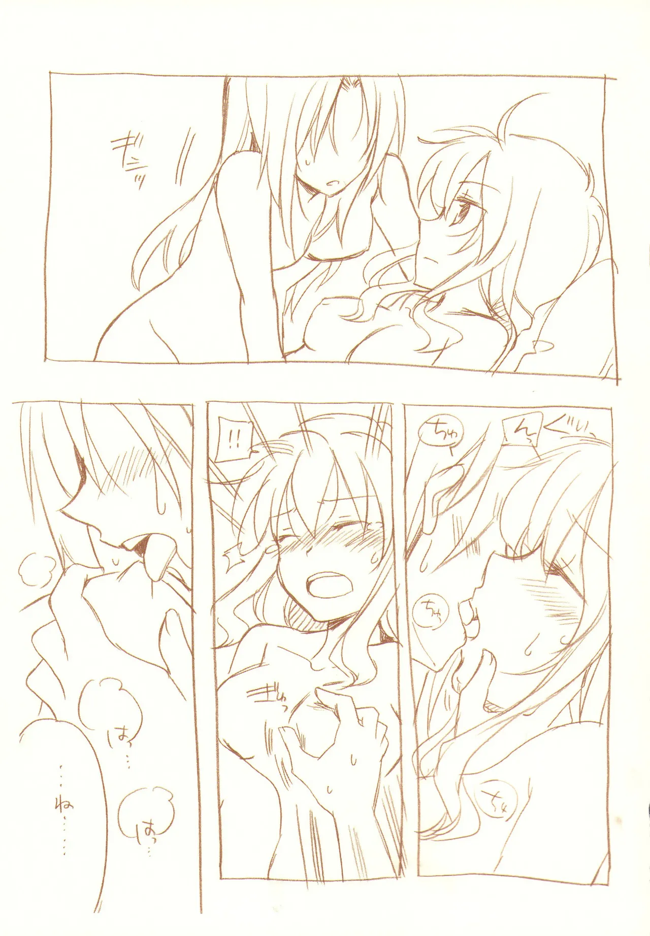 JDAKMY Page.84