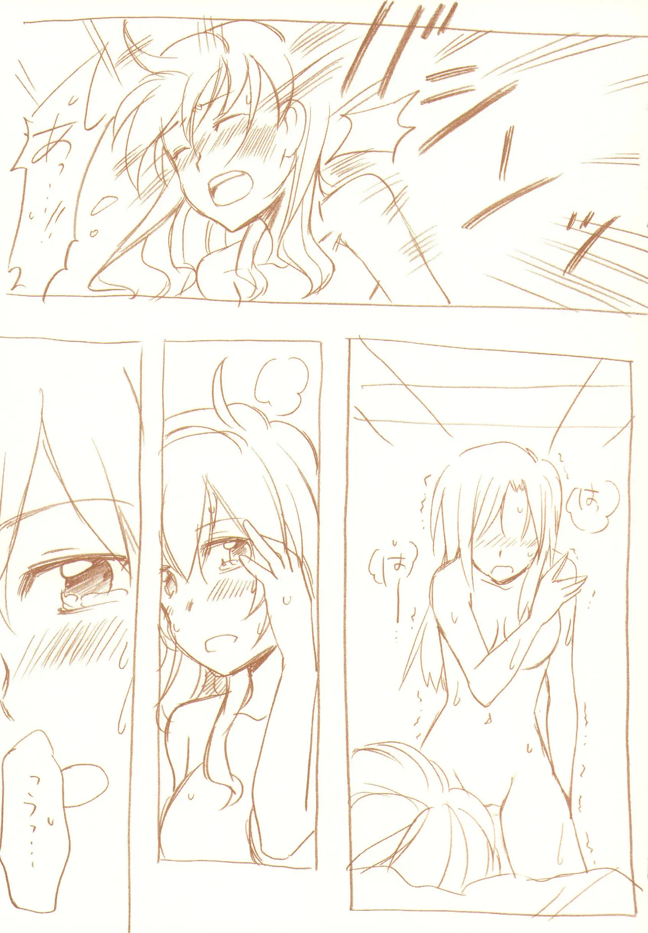 JDAKMY Page.86