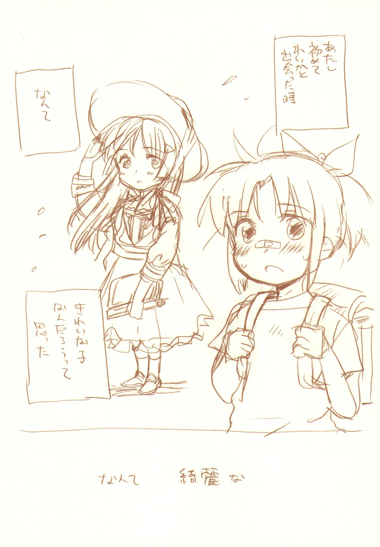 JDAKMY Page.92