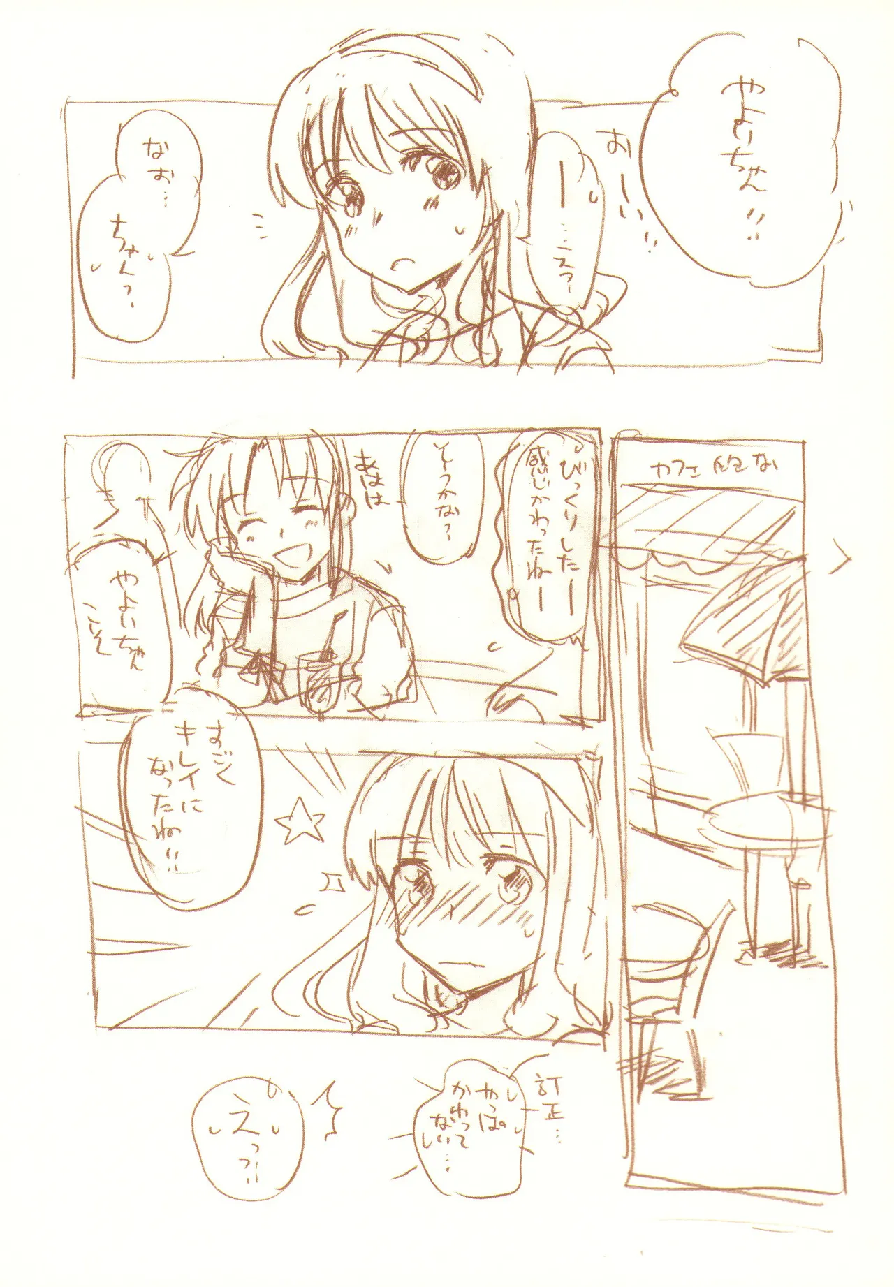 JDAKMY Page.94