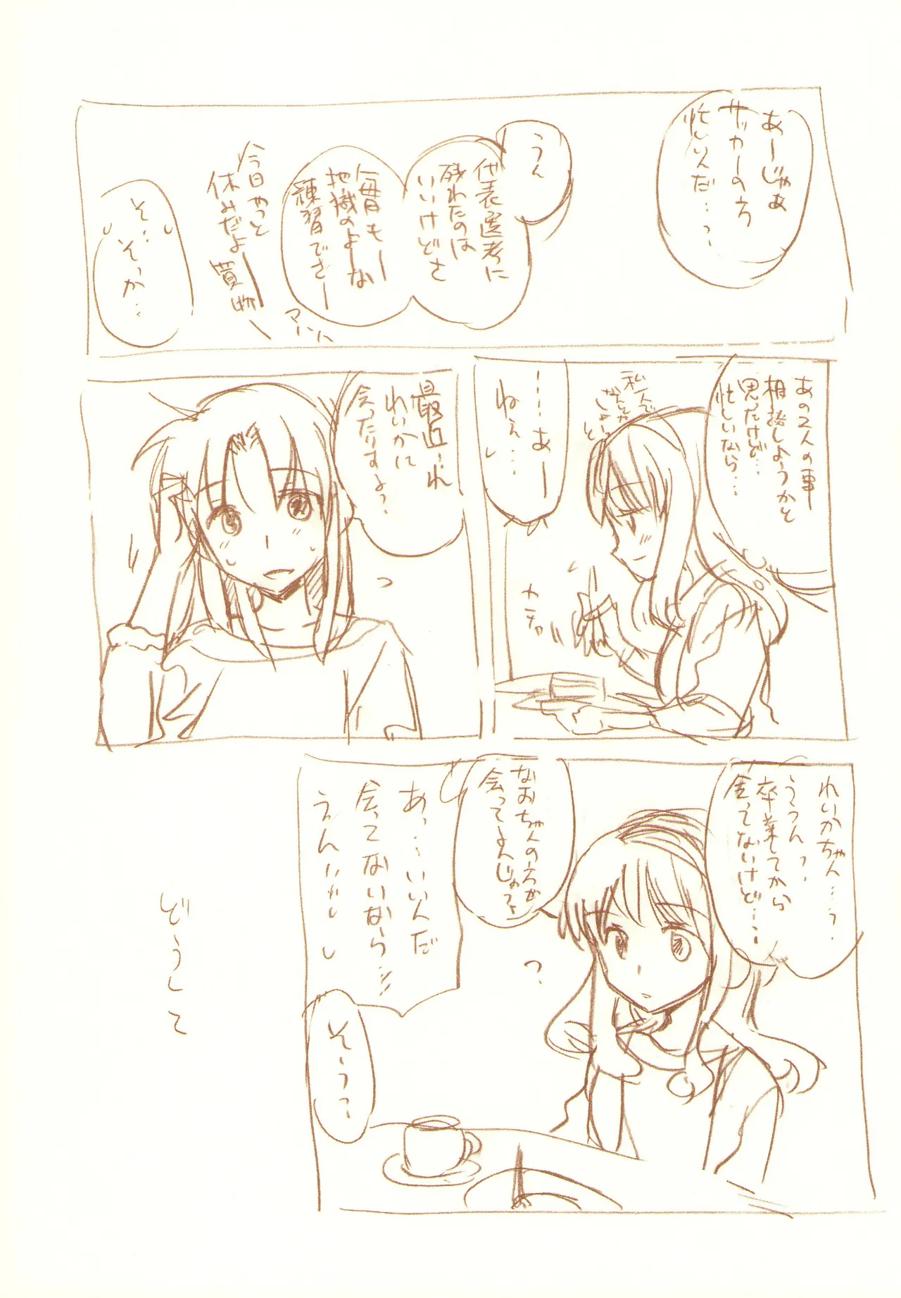 JDAKMY Page.95