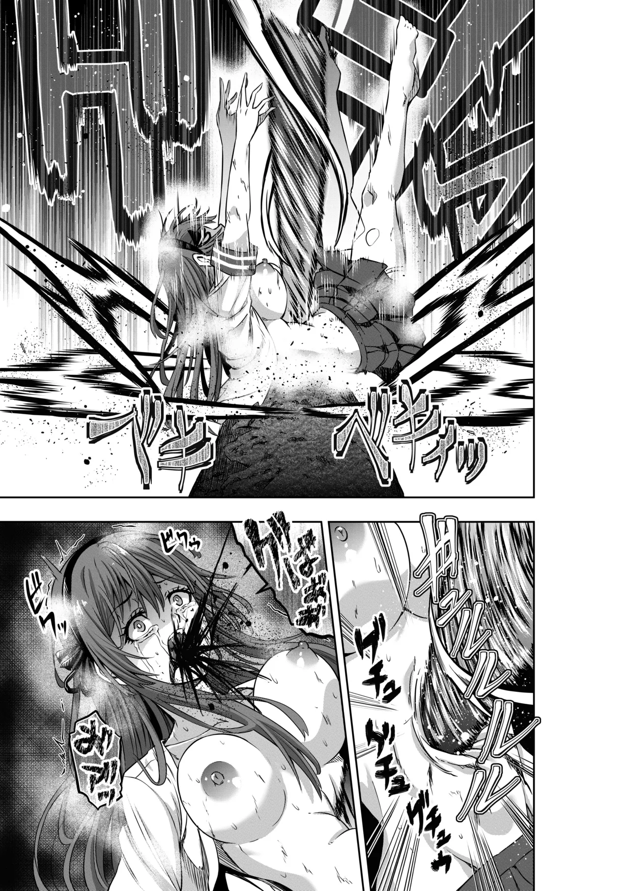 戦隊ピンクは女幹部に○問されり Page.13