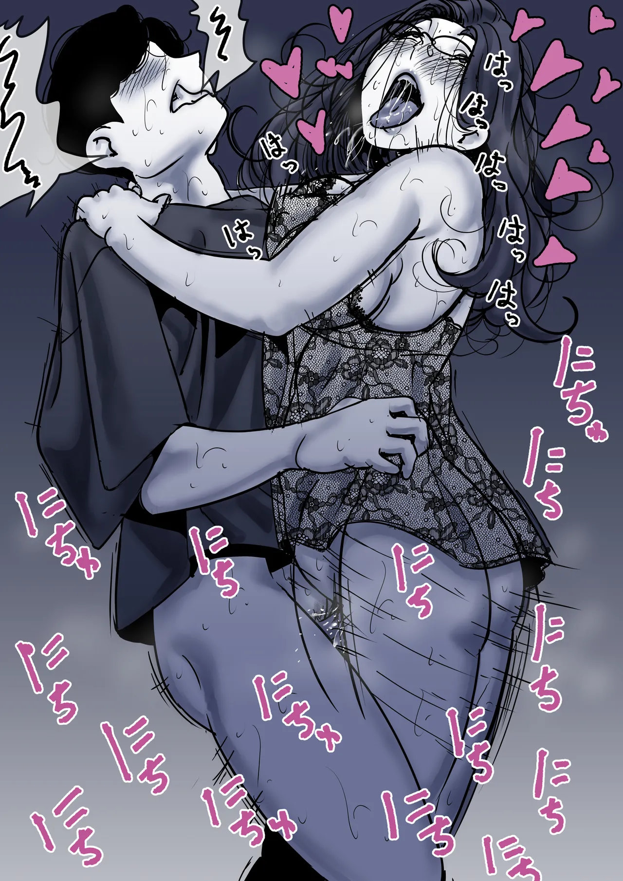 母と堕ちていく part10 Page.35