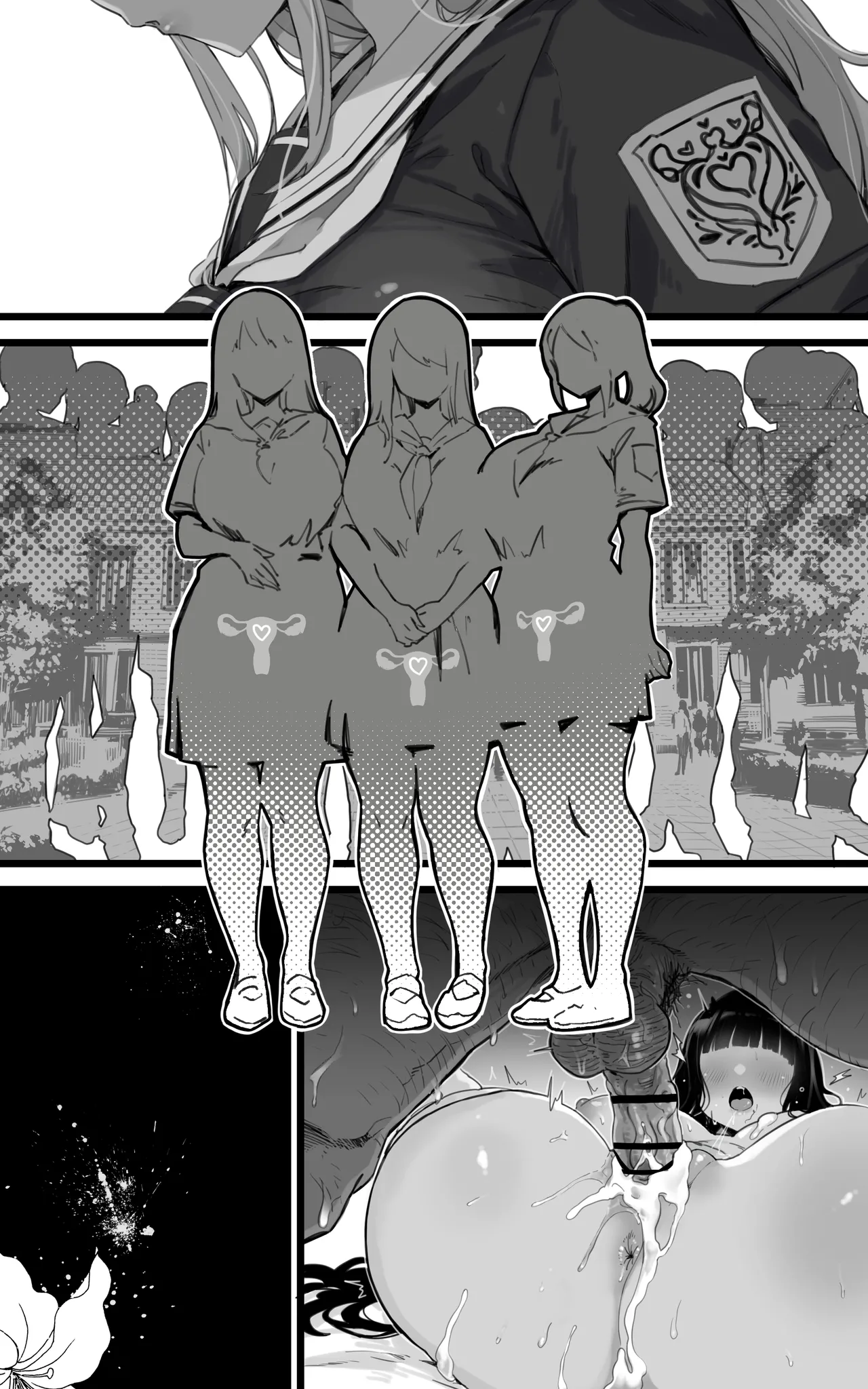 子宮教育 雨宮佳子が先生の子を妊娠するわけがない Page.41