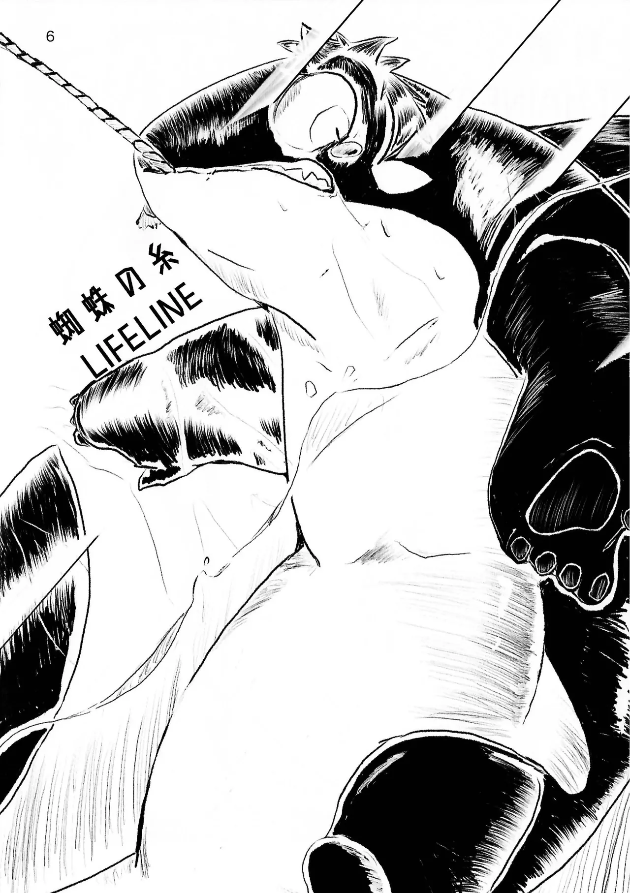 おしおき Page.6