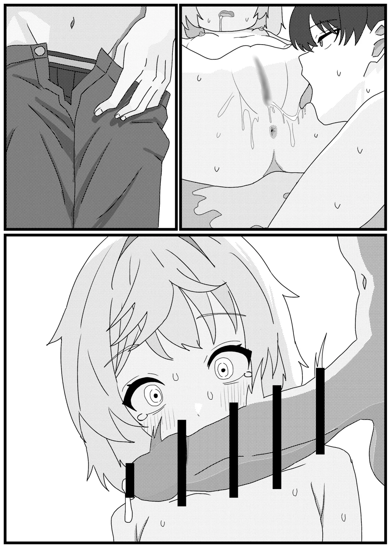 ミシュティといちゃラブせっくす漫画 Page.21