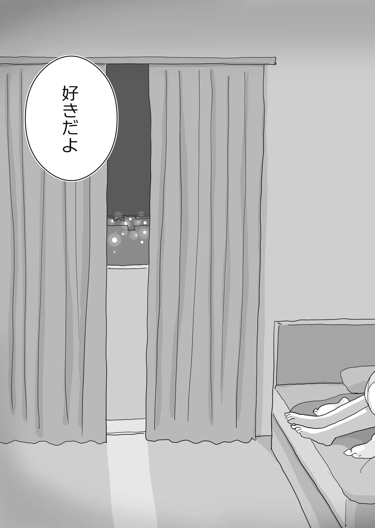 オナトモ。 僕の部屋がクラスの女子のオナ部屋になった話。2 Page.67