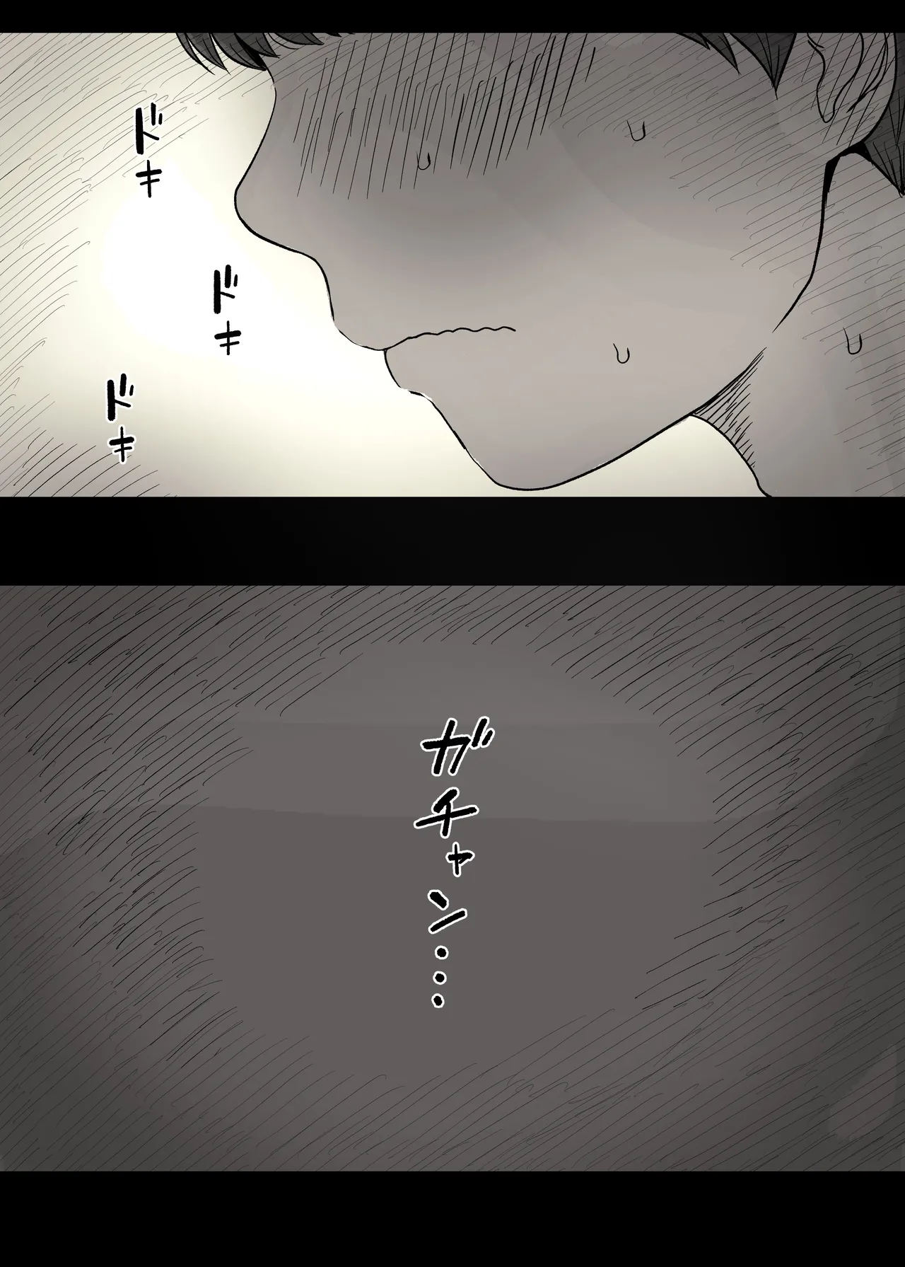 女学寮に誘われて2 Page.7