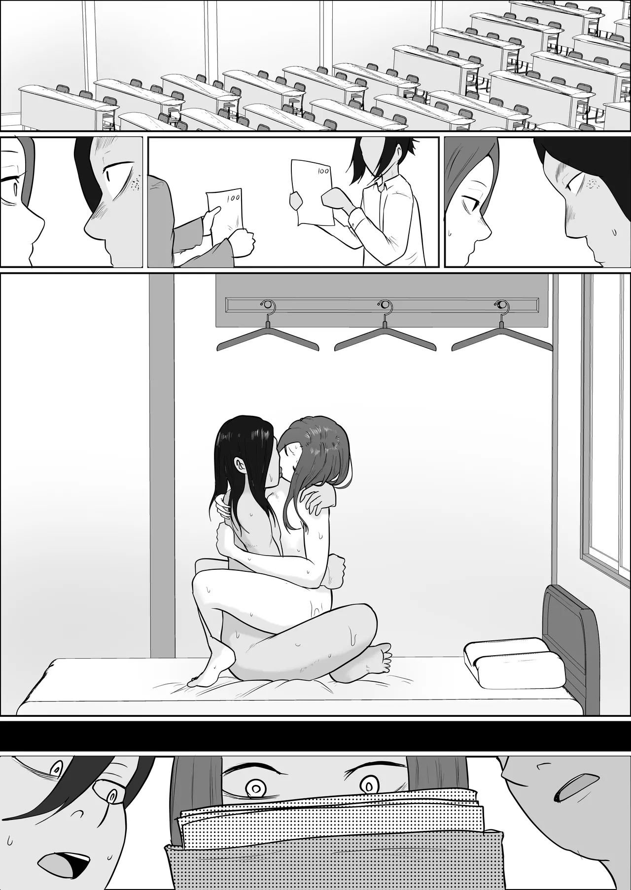旗当番の女4〜隠キャ男の元バリキャリ妻寝取計画〜 Page.34