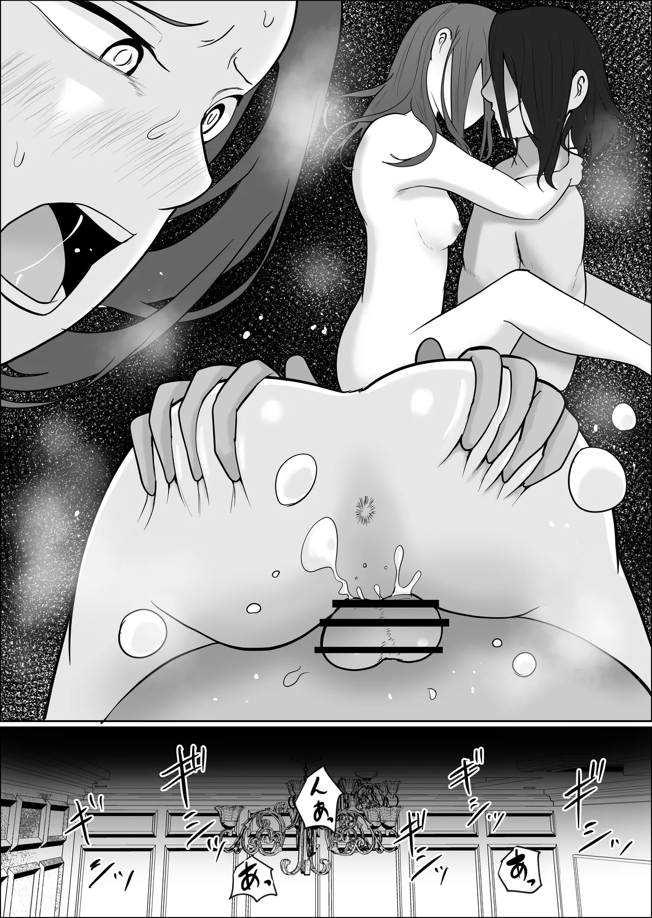 旗当番の女4〜隠キャ男の元バリキャリ妻寝取計画〜 Page.58