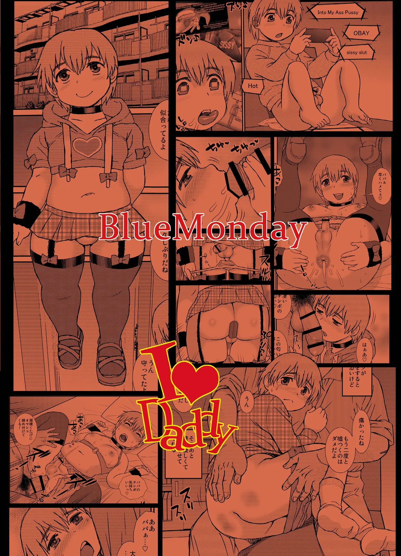 Love Daddy Page.31