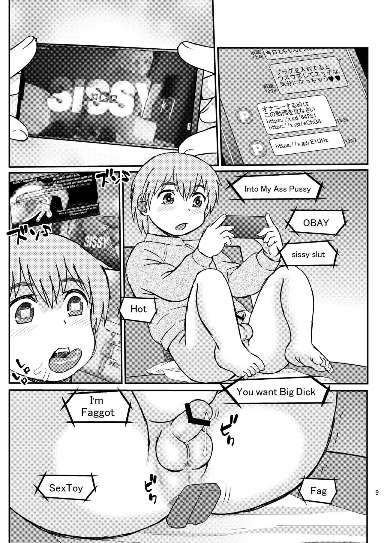 Love Daddy Page.9
