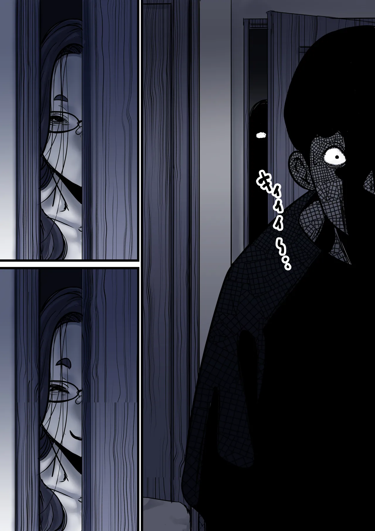 母と堕ちていく part10 Page.47