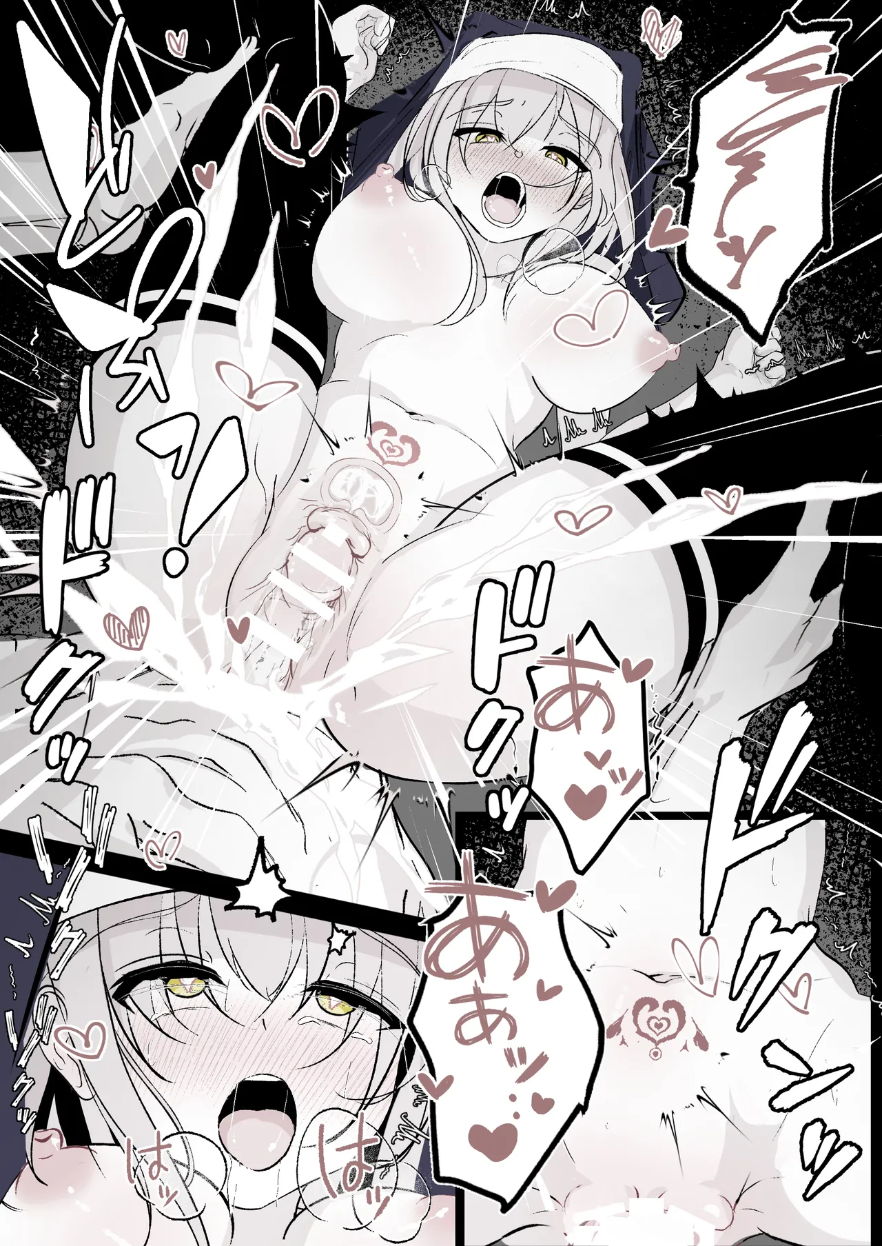 転生したら女神がいたので取り敢えず犯した Page.21