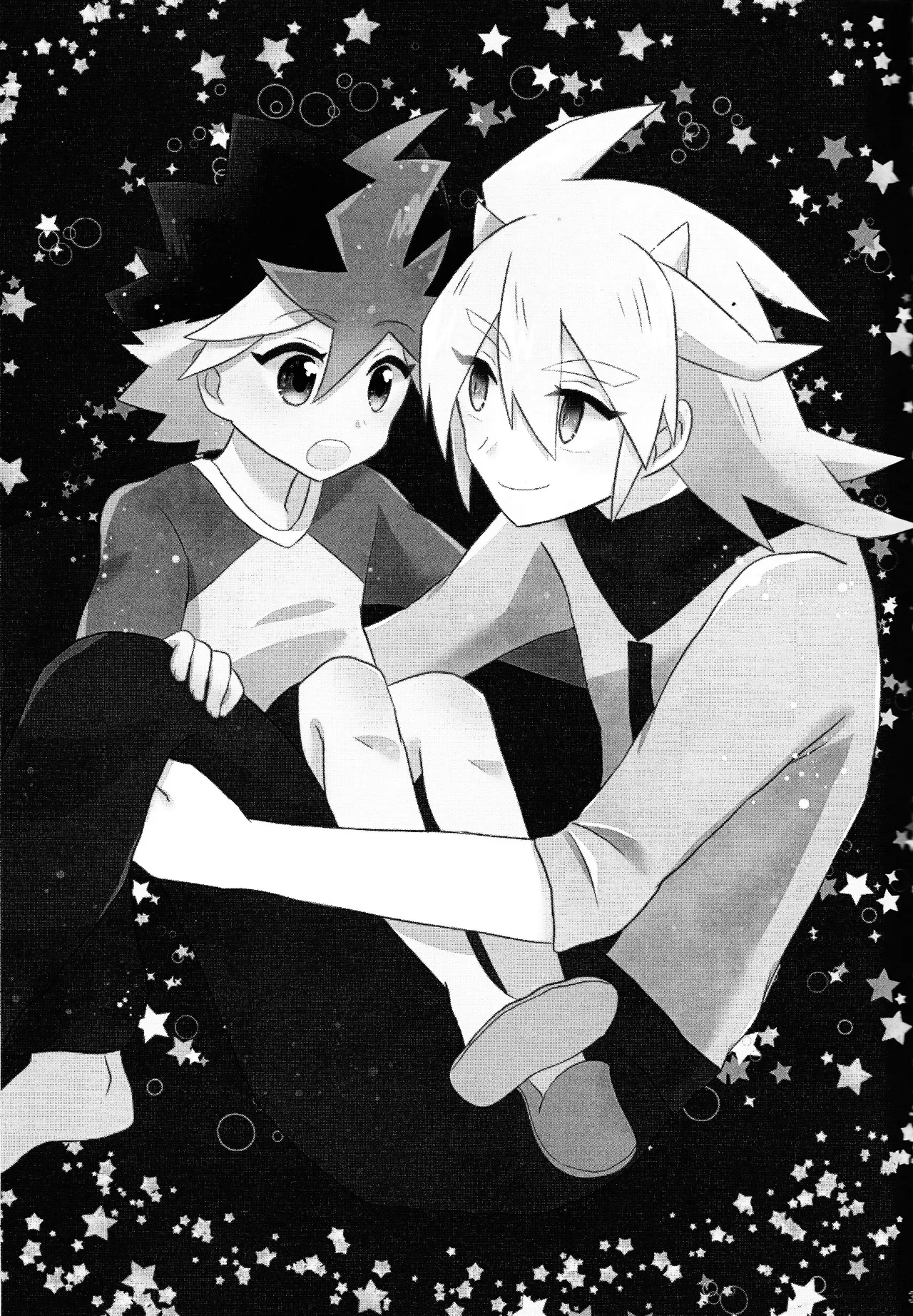 Dare ni mo naisho Page.2