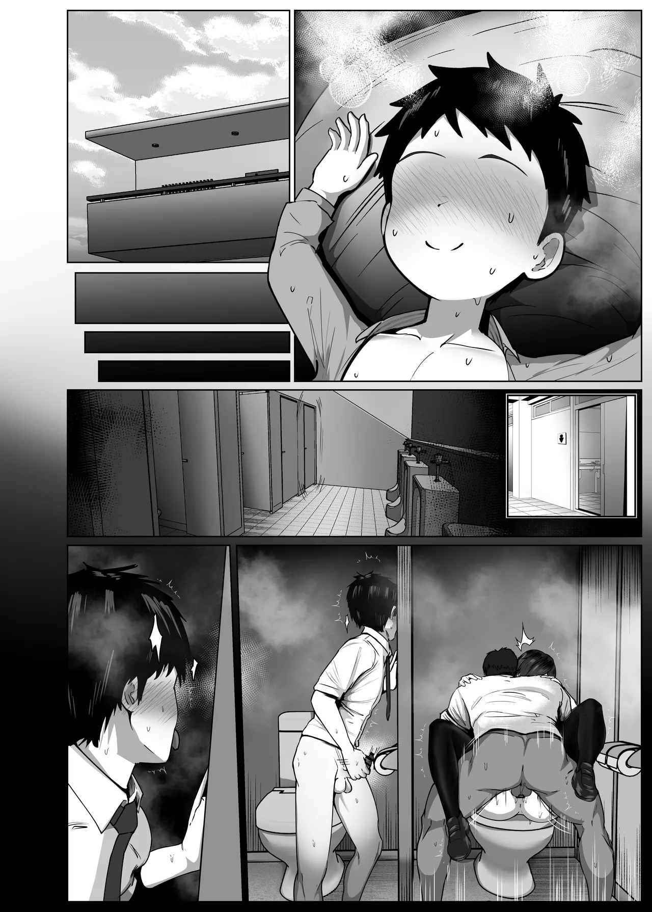 どんなお願いも聞いちゃう人と付き合ったら脳が破壊された話2 第1-10话 Page.103