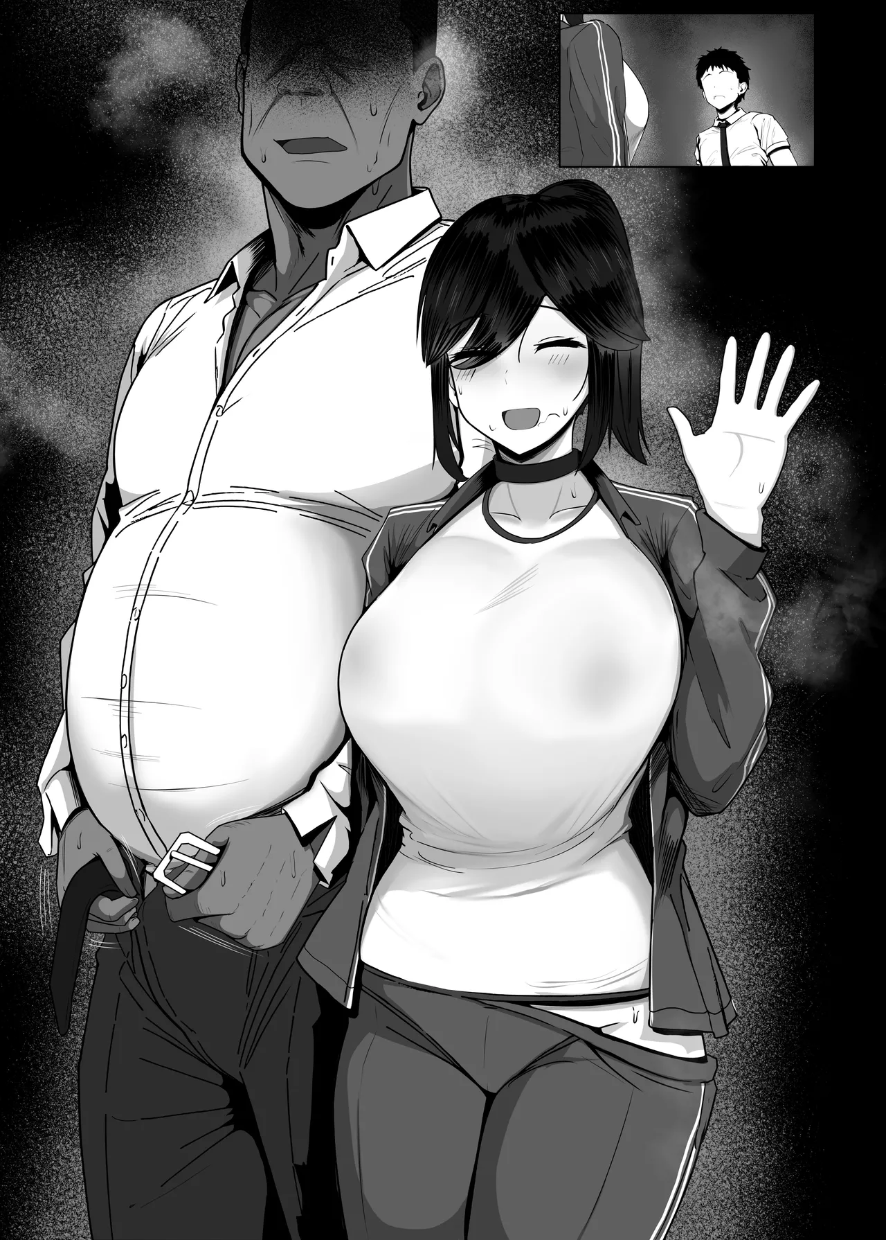 どんなお願いも聞いちゃう人と付き合ったら脳が破壊された話2 第1-10话 Page.110
