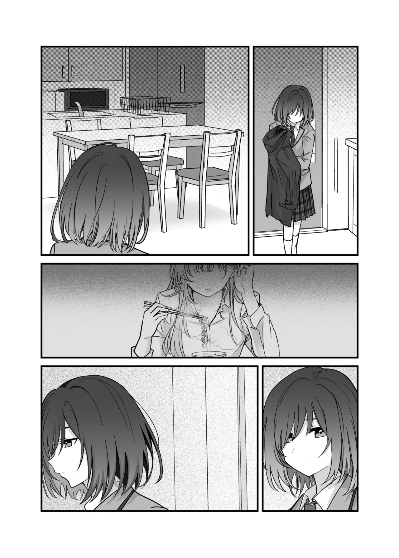 週クラ同人（仮）（週に一度クラスメイトを買う話） Page.4